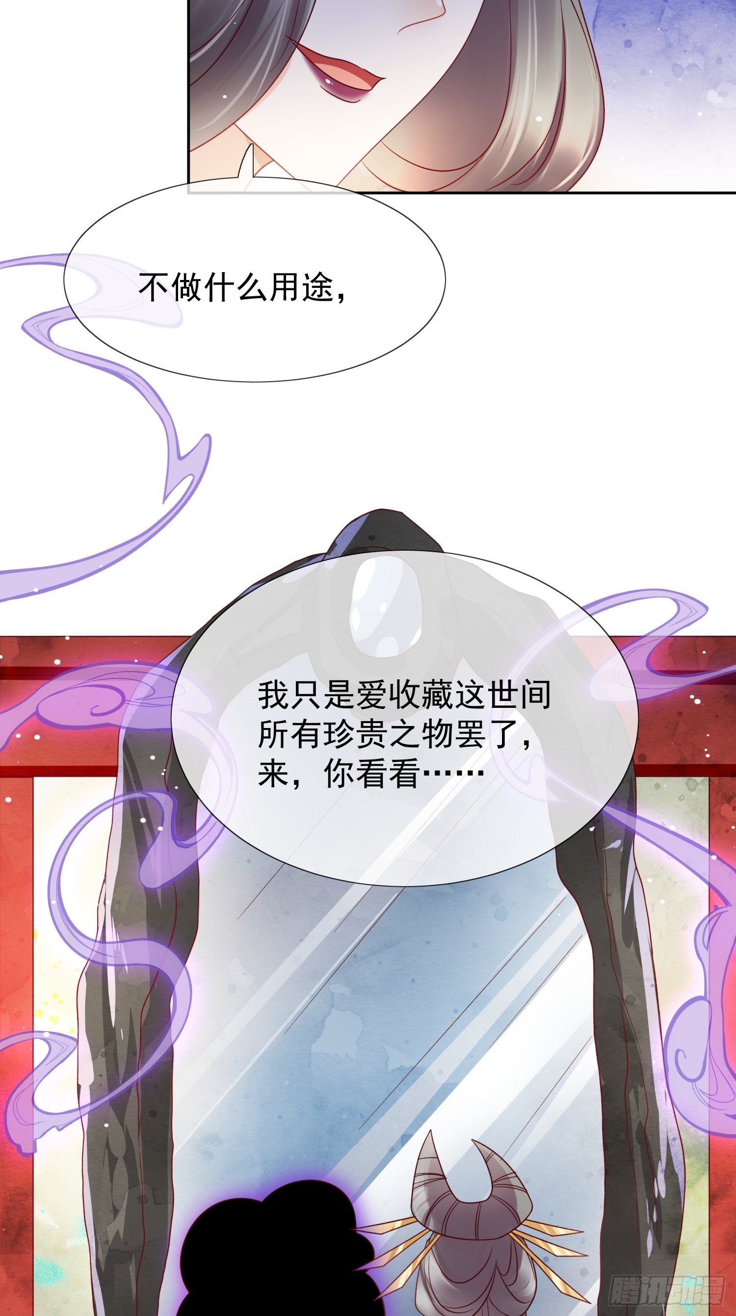 第32话 至纯真心-第33话