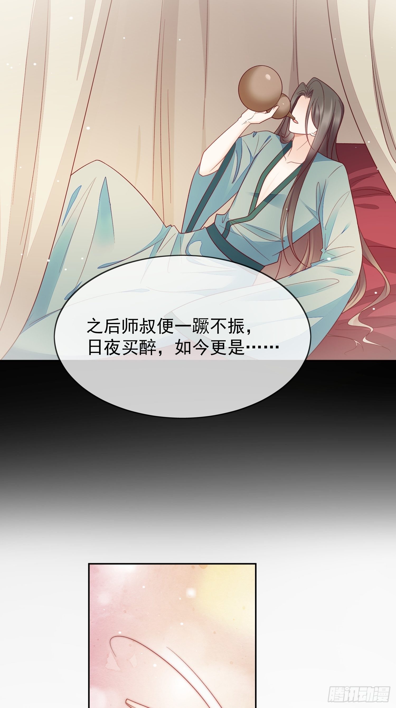 第34话 总归堕入红尘-第35话