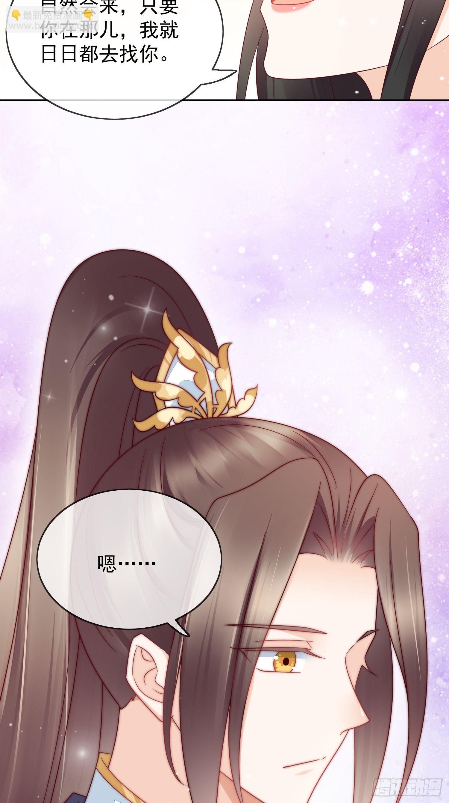 第34话 总归堕入红尘-第35话