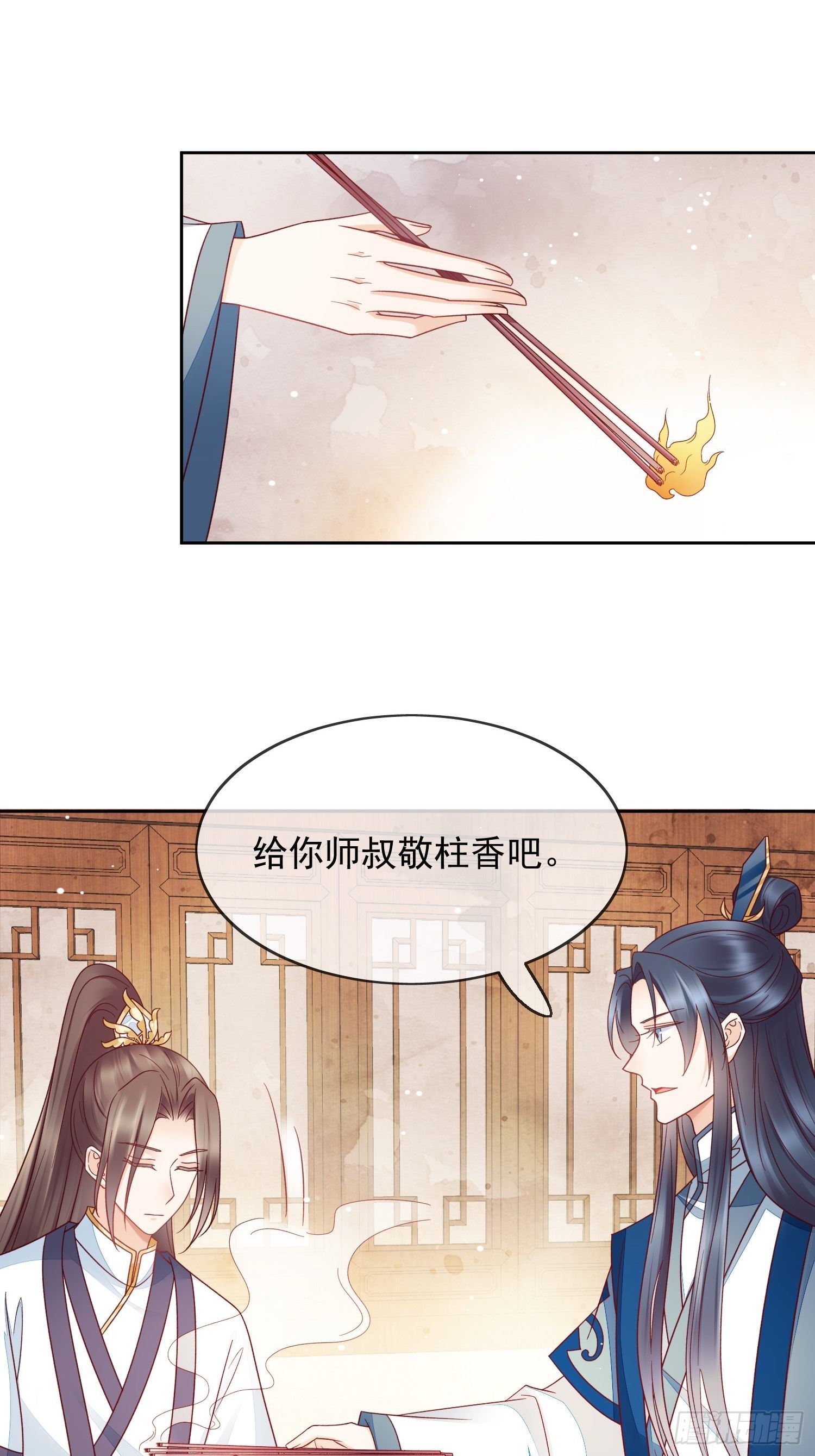 第34话 总归堕入红尘-第35话