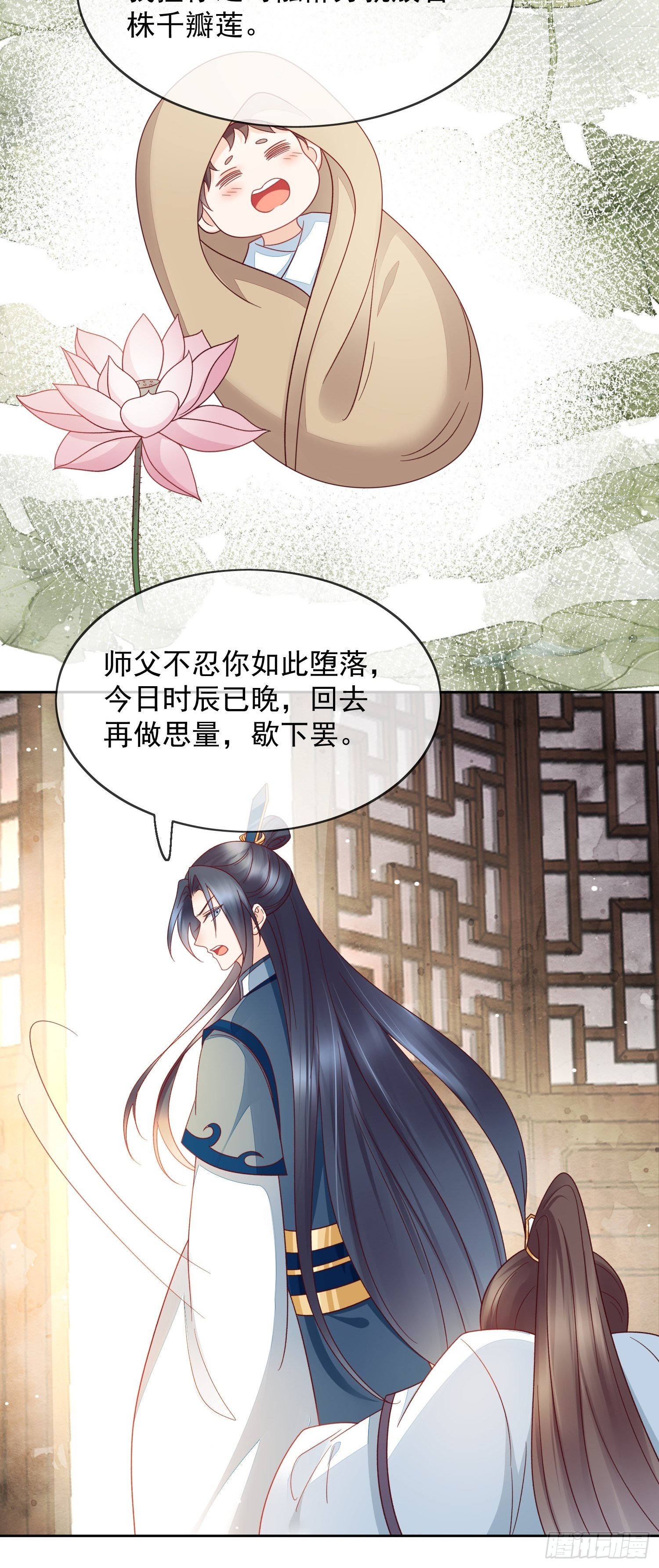 第34话 总归堕入红尘-第35话