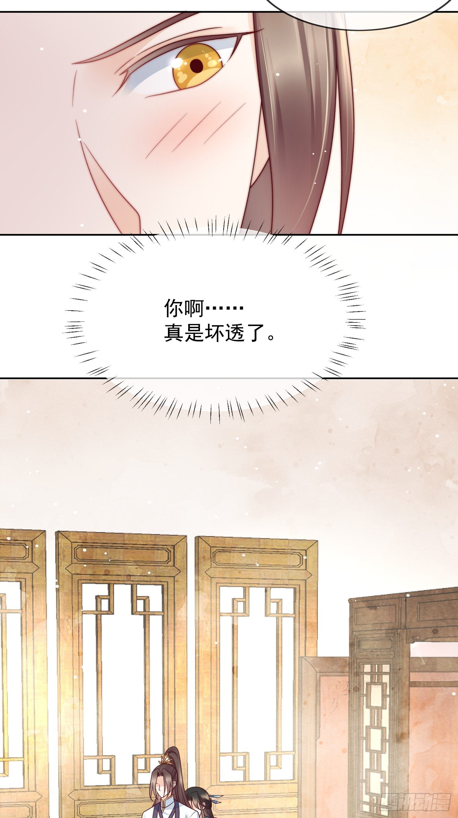 第34话 总归堕入红尘-第35话