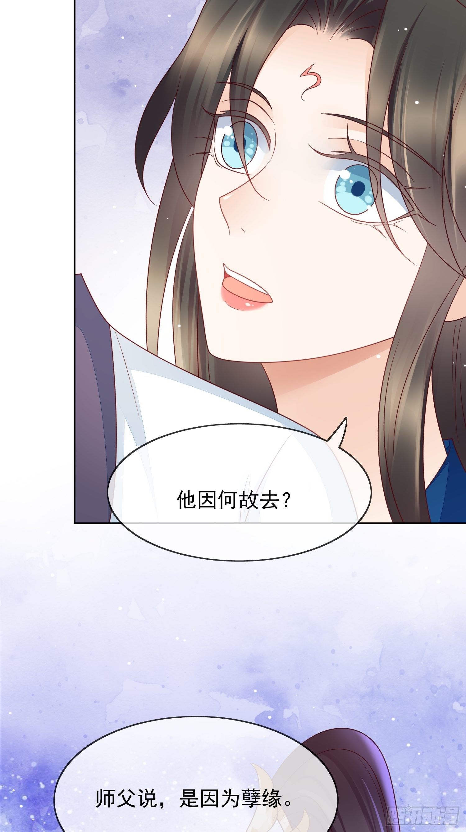 第34话 总归堕入红尘-第35话