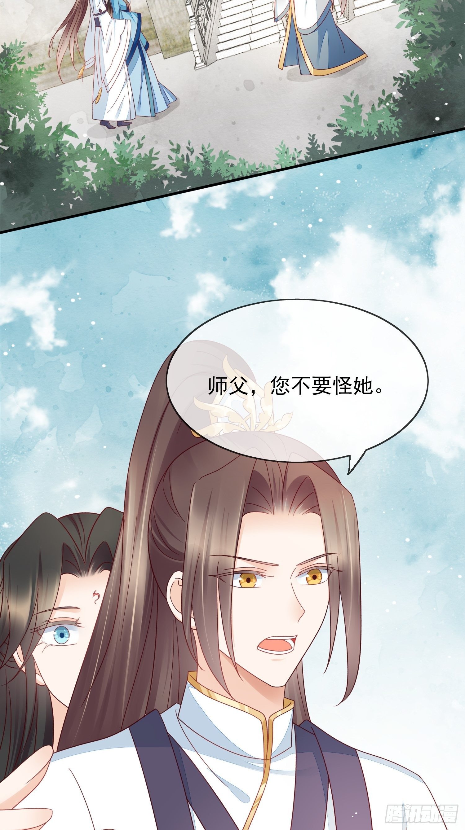 第36话 擅闯清觉宗-第37话