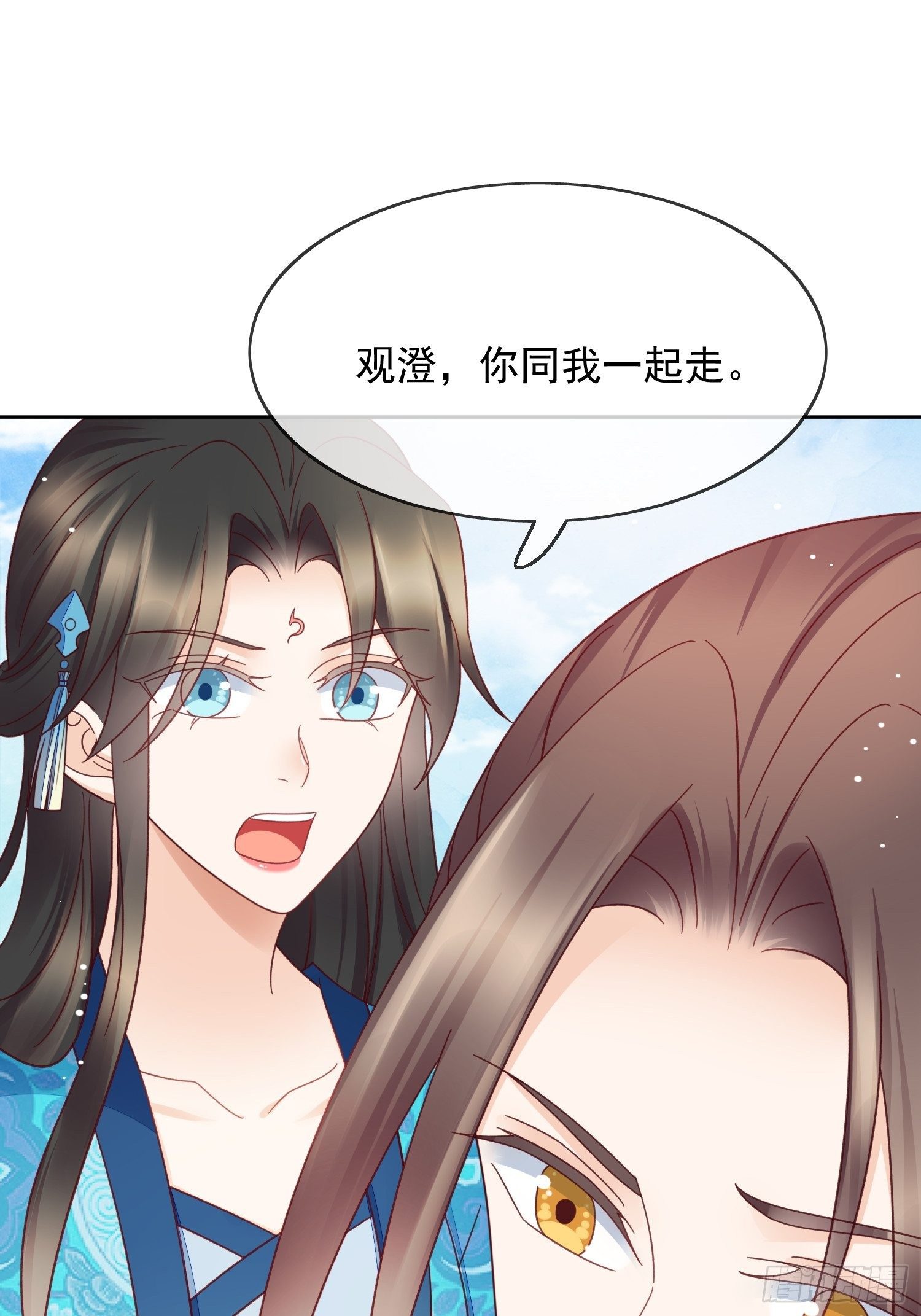 第36话 擅闯清觉宗-第37话
