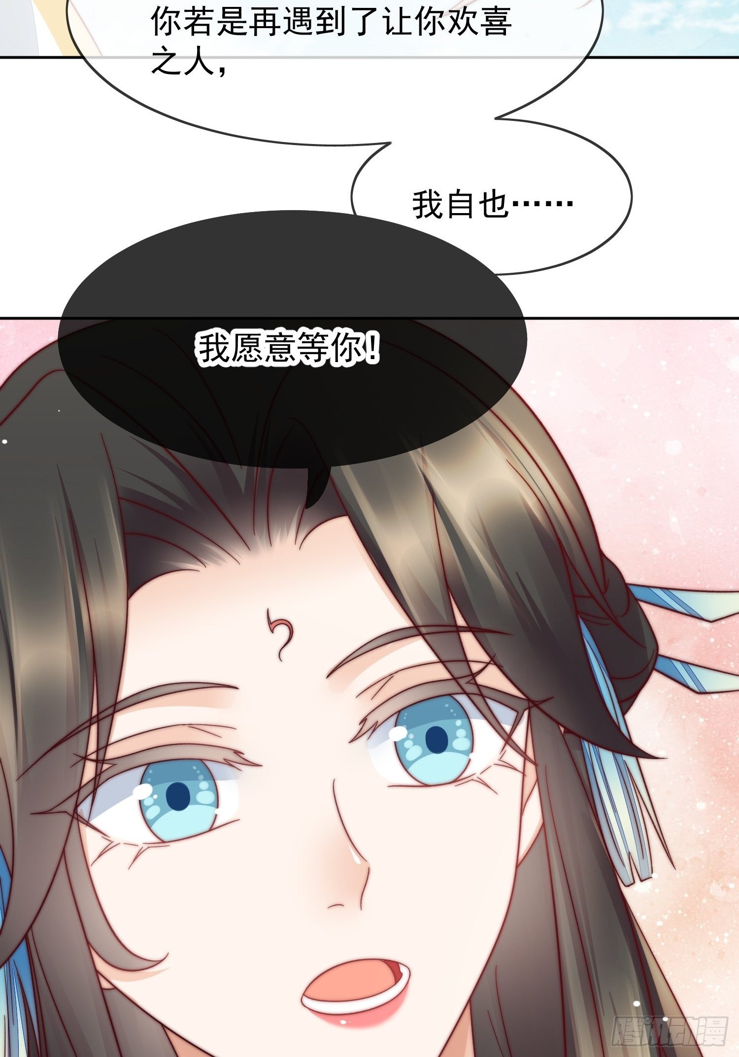第36话 擅闯清觉宗-第37话