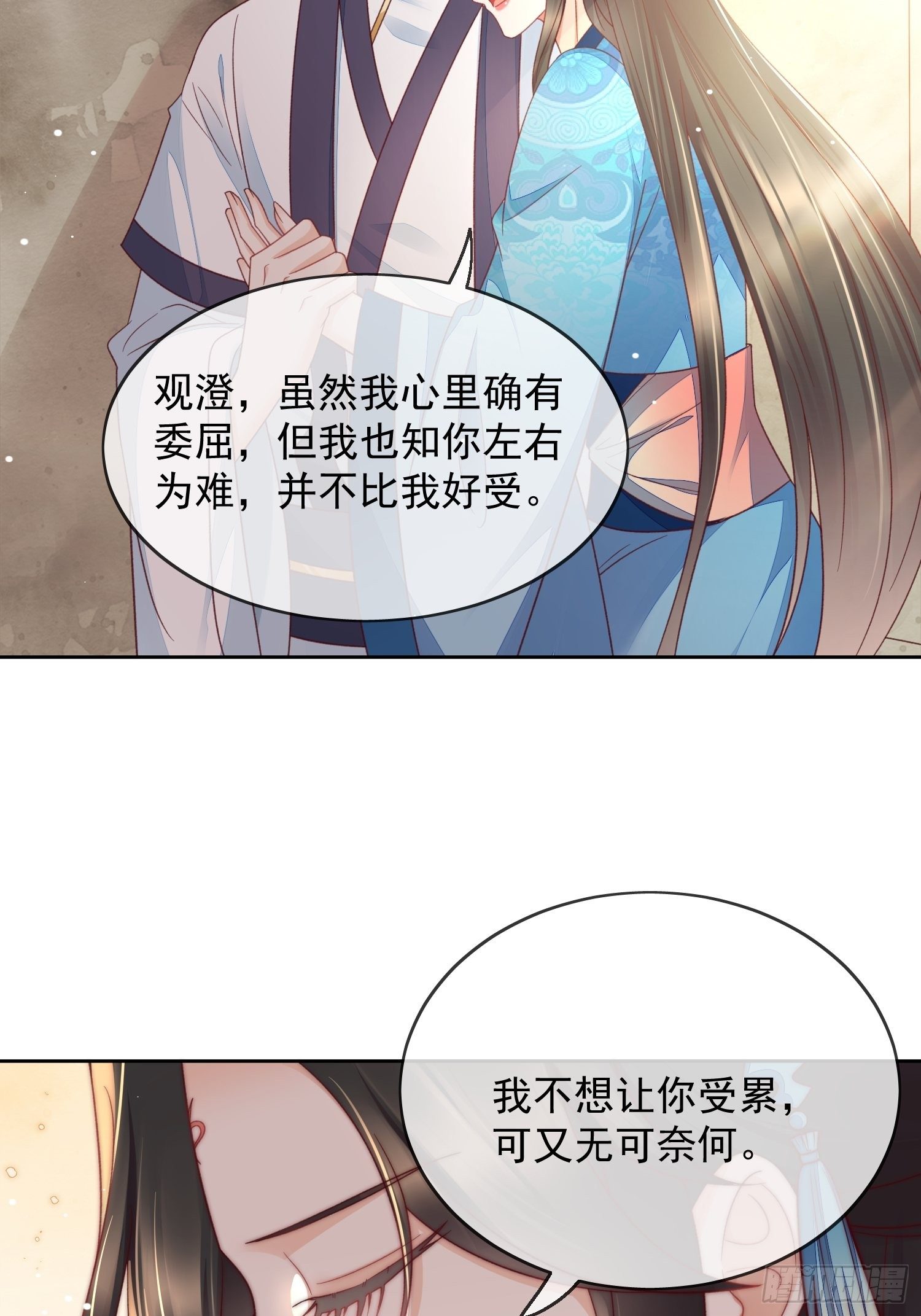 第38话 执迷不悟-第39话