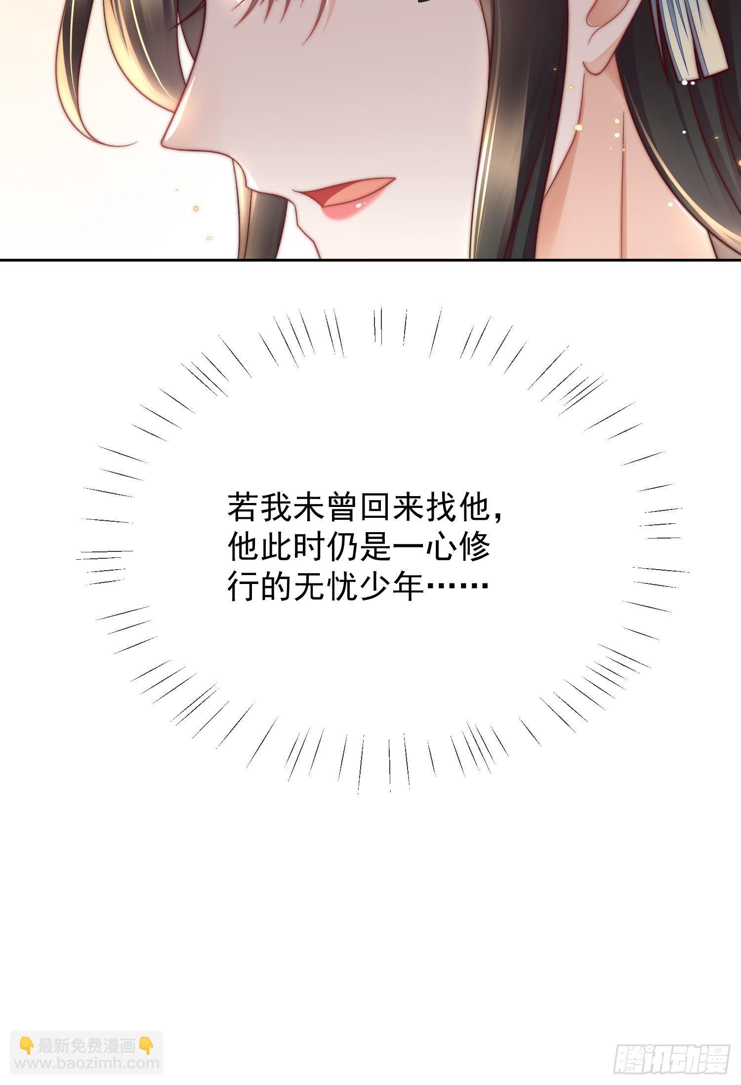 第38话 执迷不悟-第39话