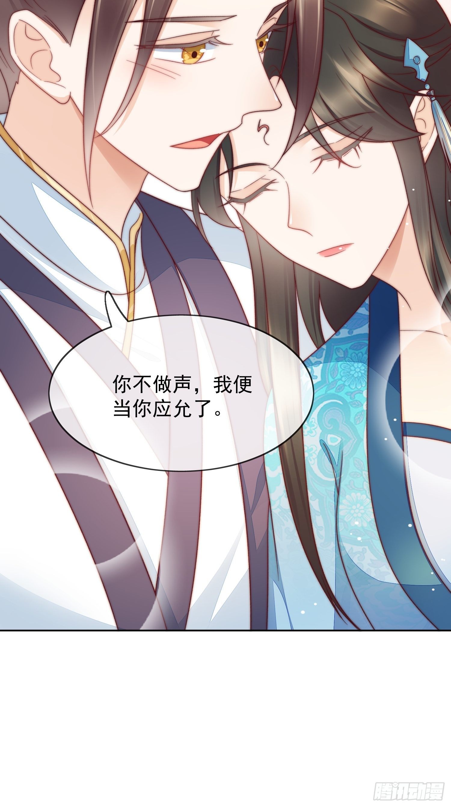 第38话 执迷不悟-第39话