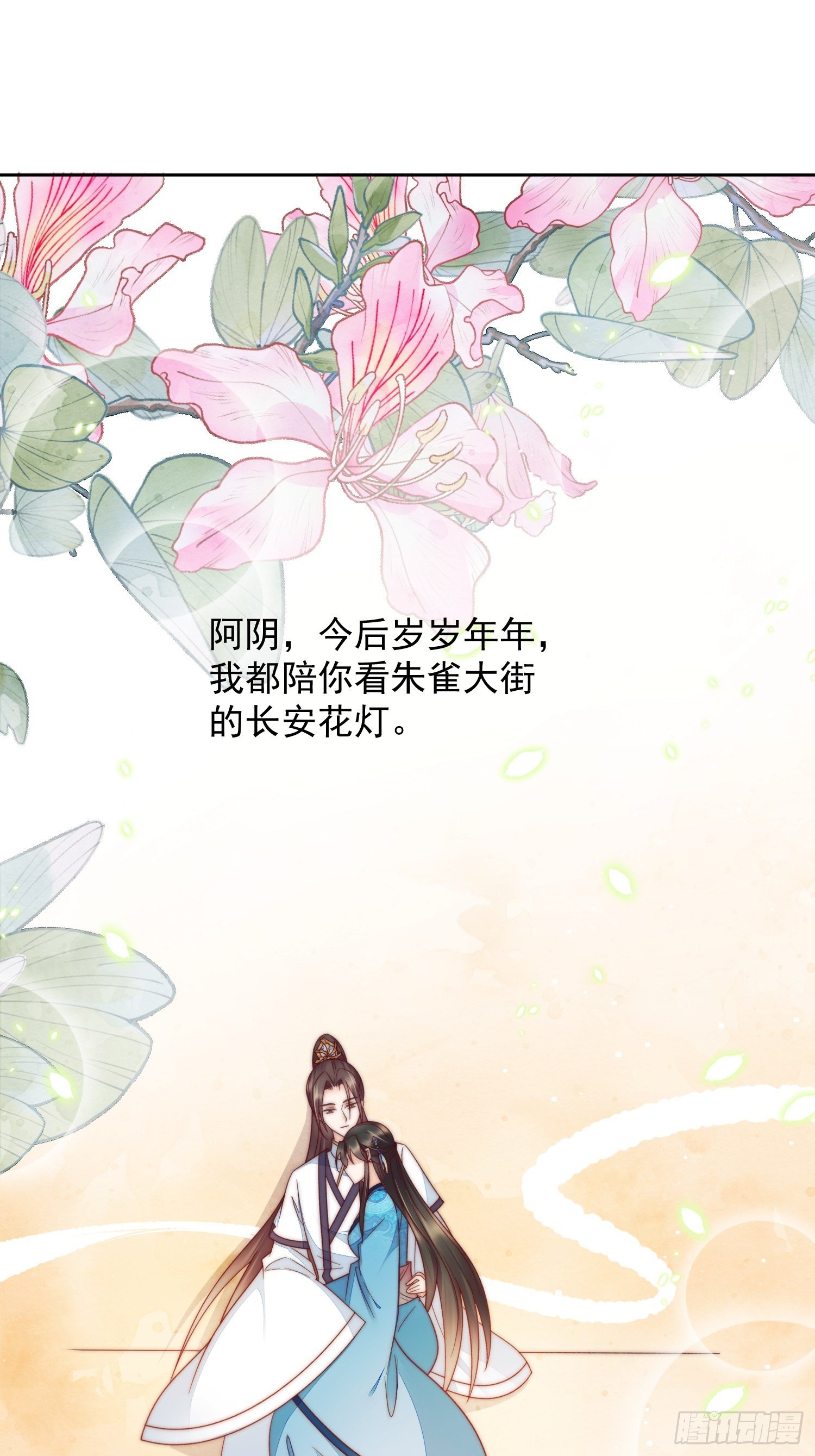 第38话 执迷不悟-第39话