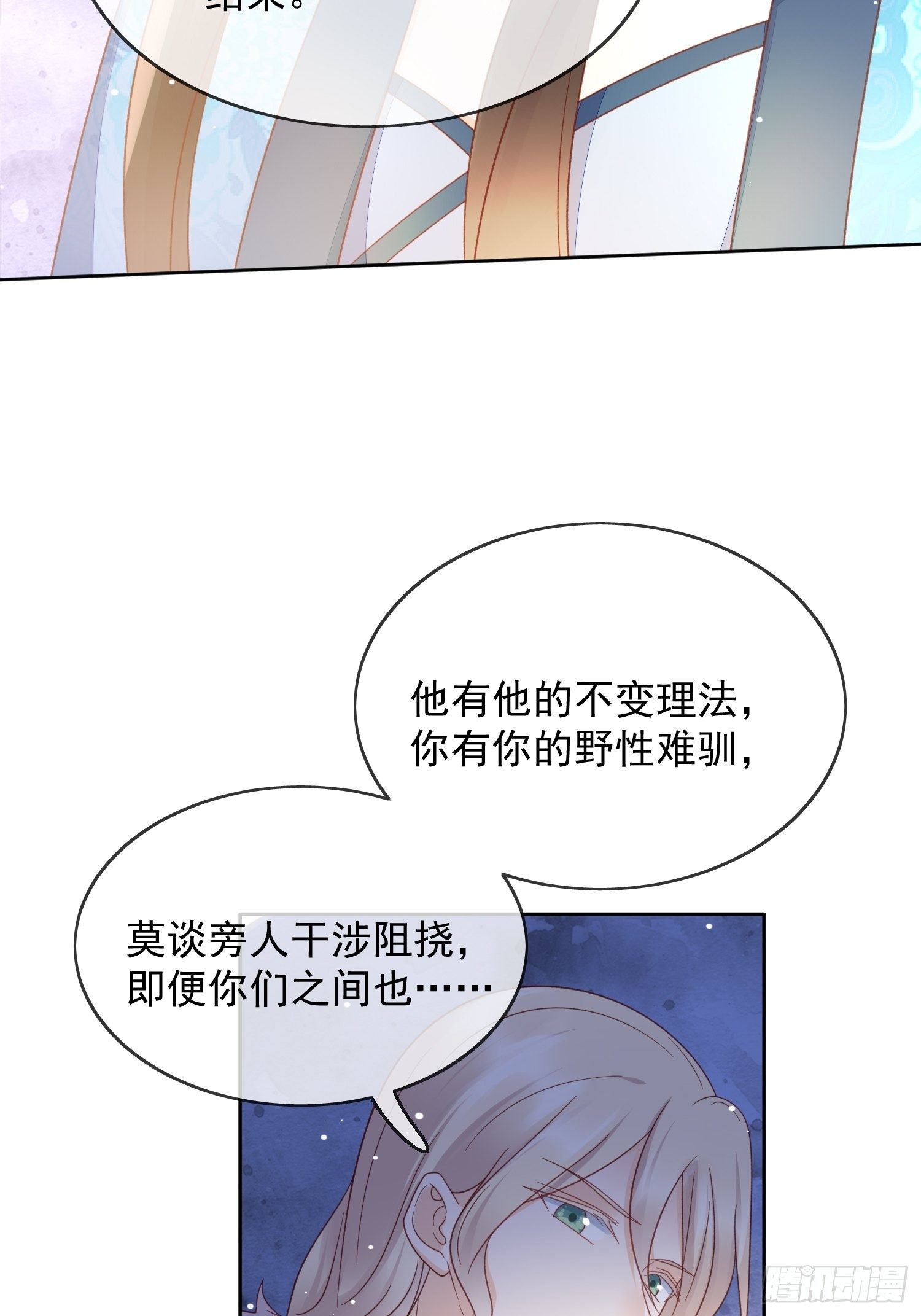 第38话 执迷不悟-第39话