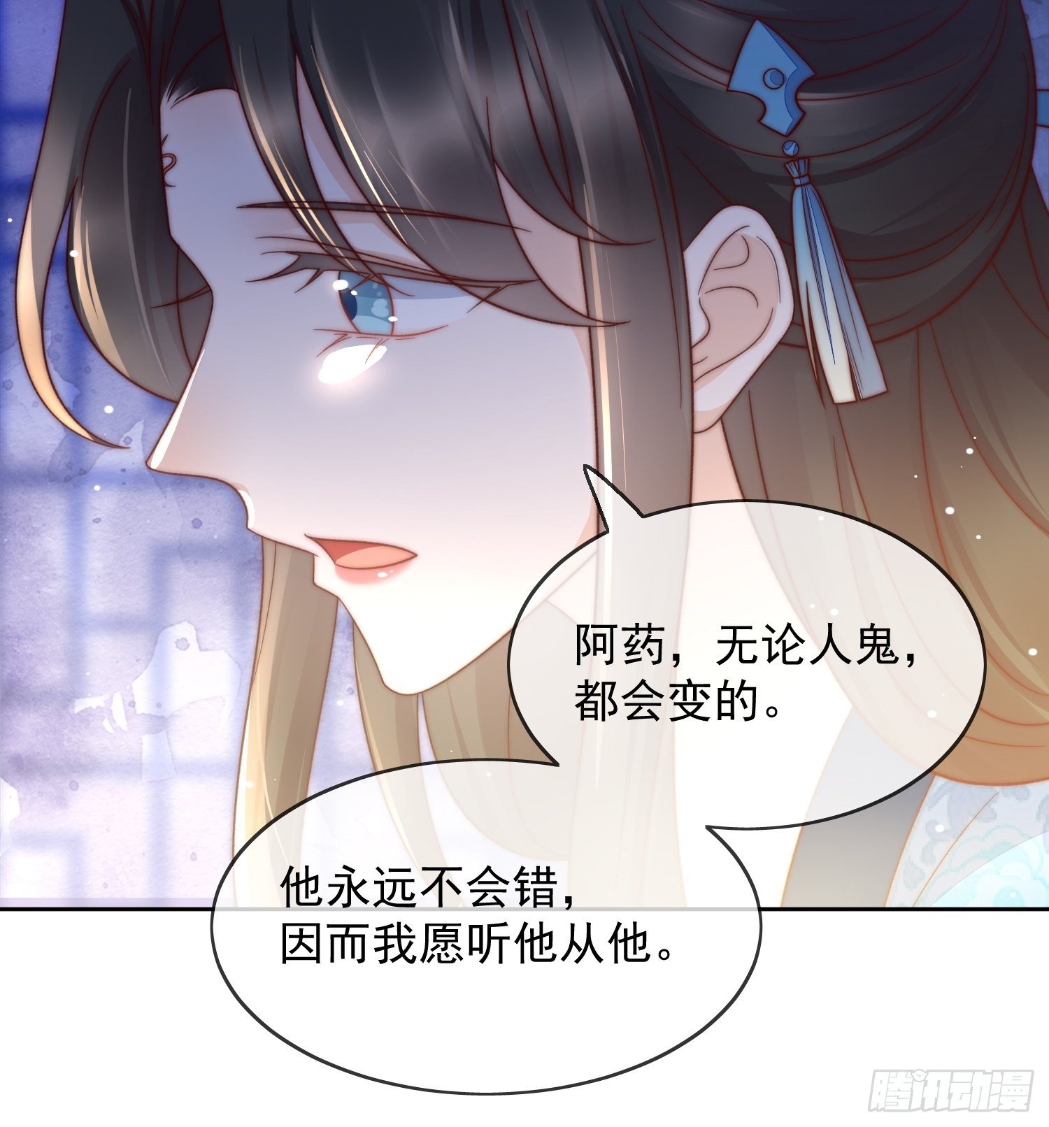 第38话 执迷不悟-第39话