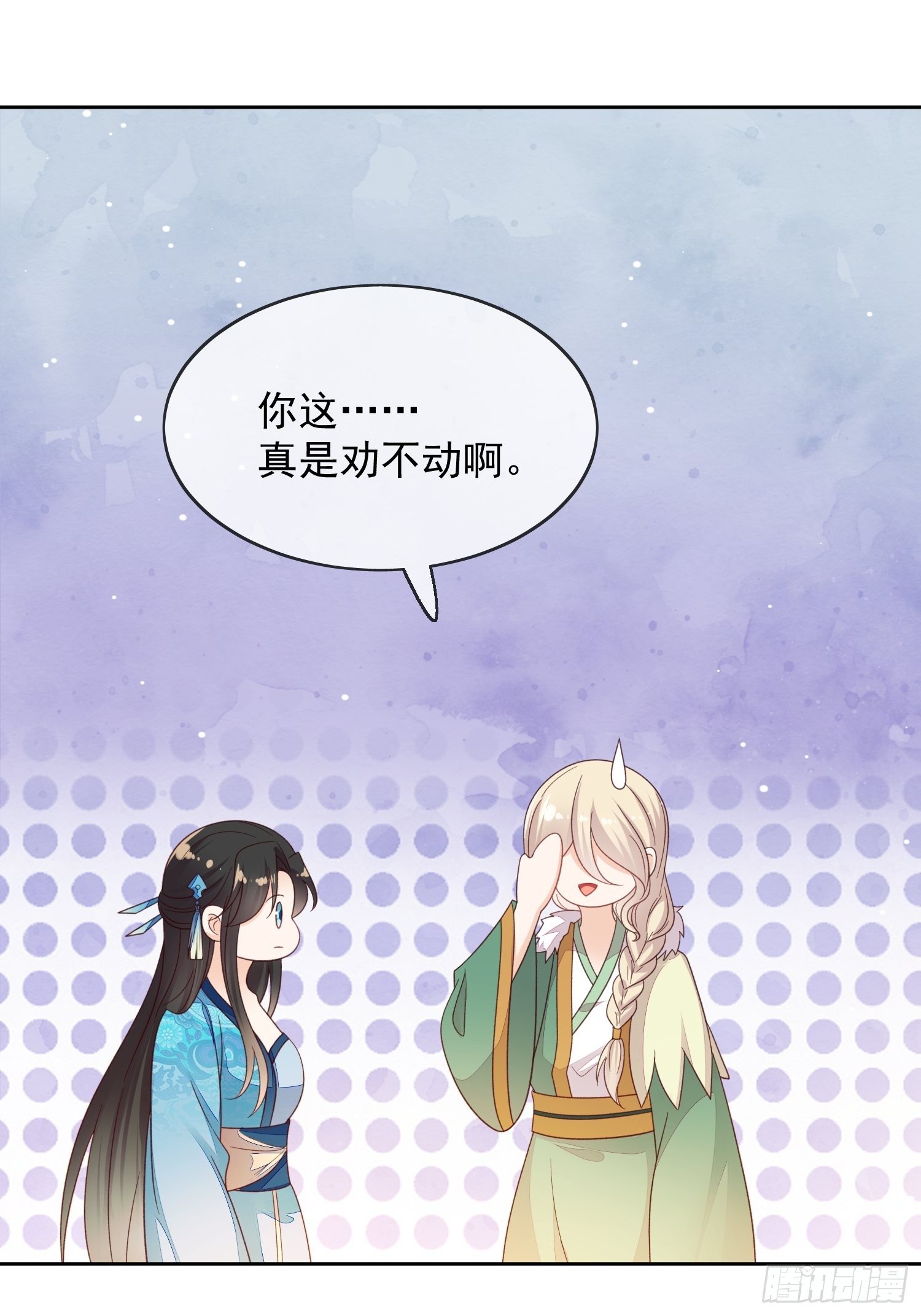第38话 执迷不悟-第39话