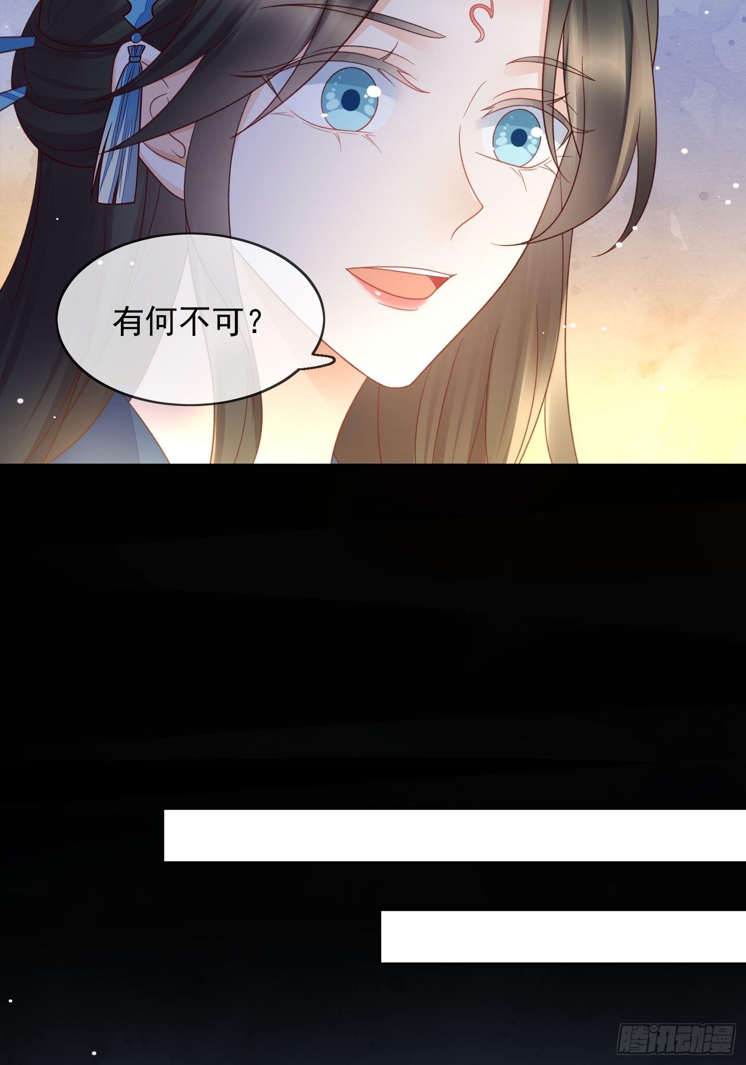 第38话 执迷不悟-第39话