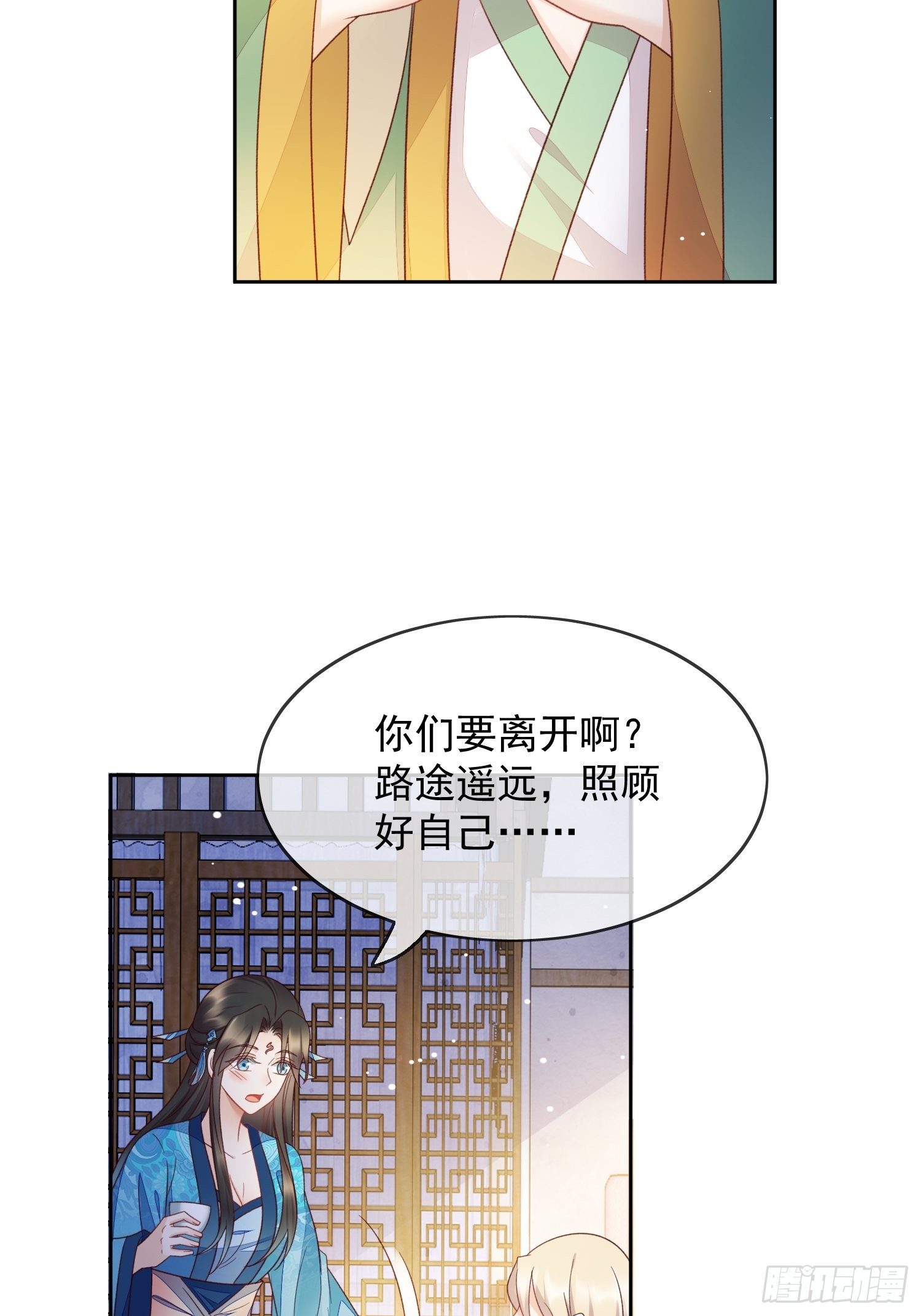 第38话 执迷不悟-第39话