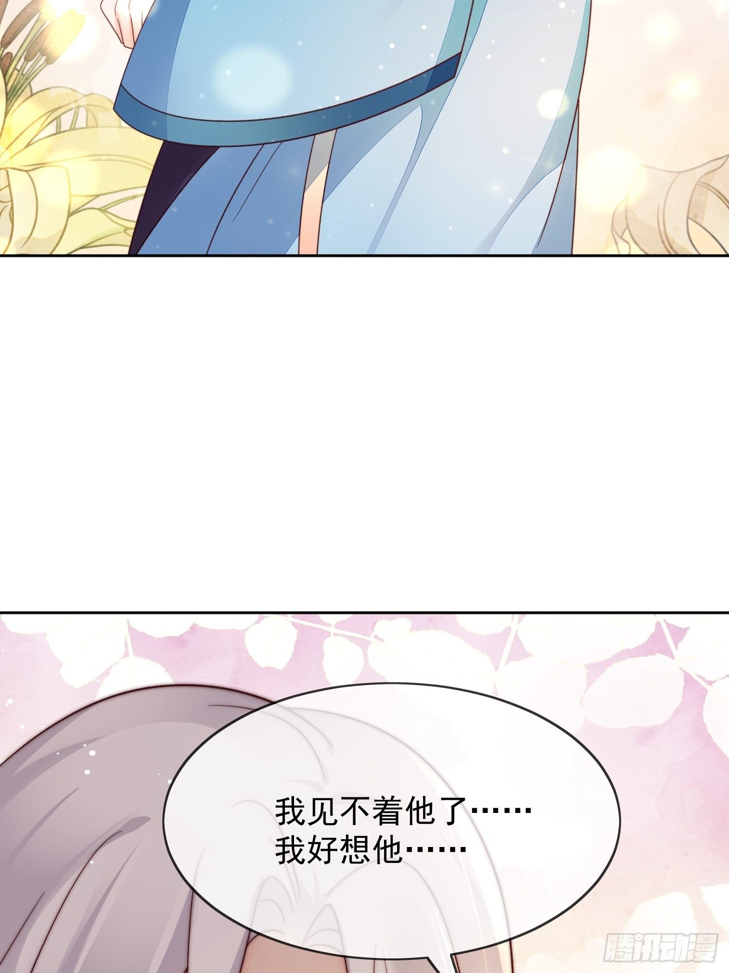 第38话 执迷不悟-第39话
