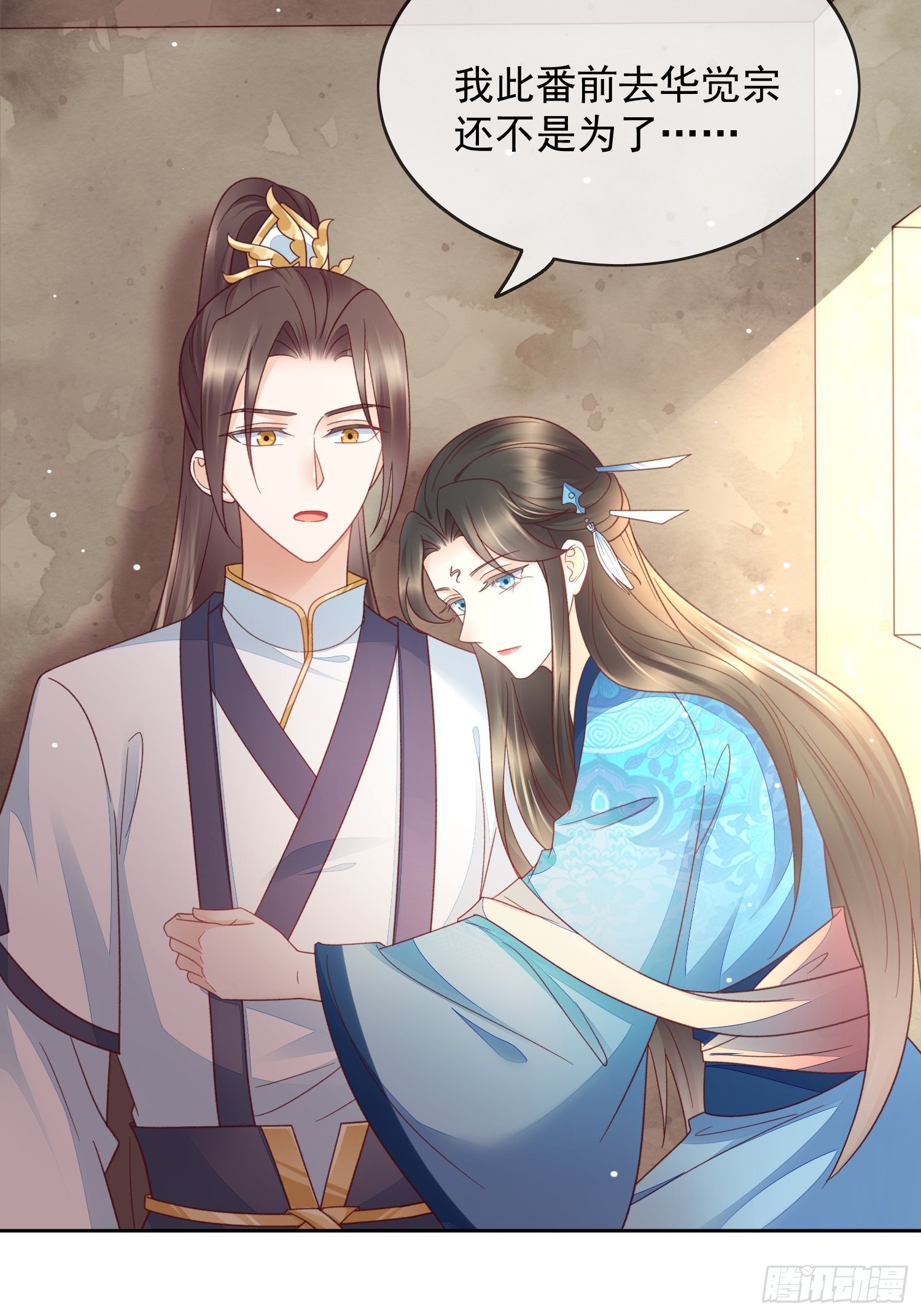 第38话 执迷不悟-第39话