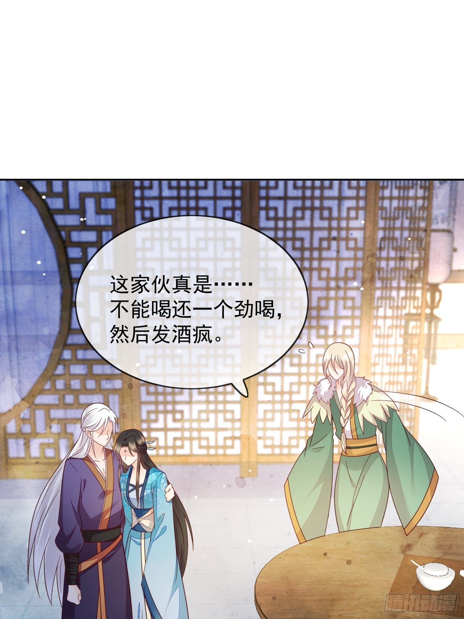 第38话 执迷不悟-第39话