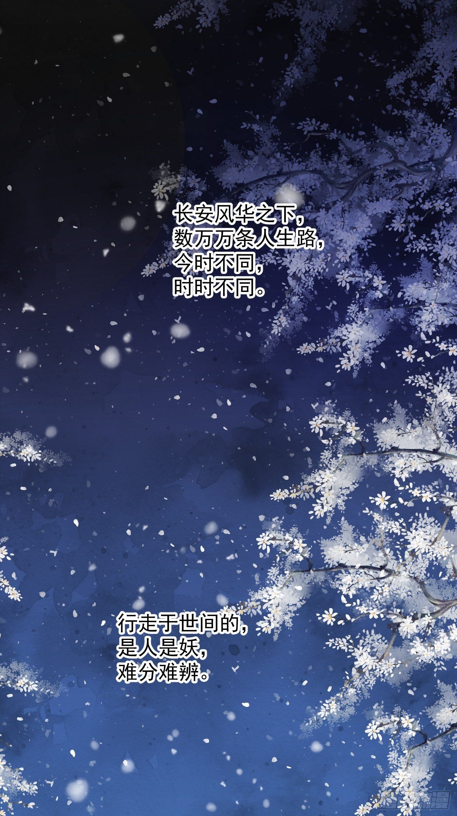 第38话 执迷不悟-第39话