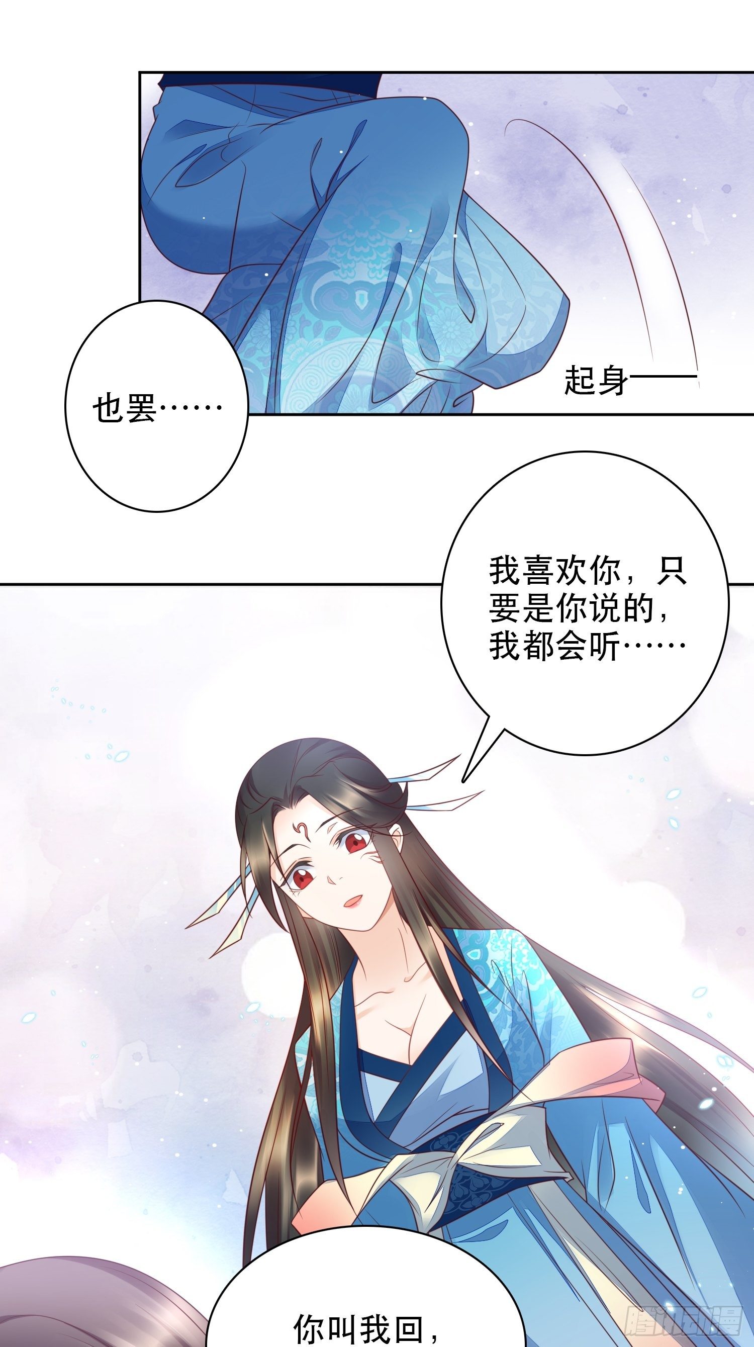 第4章 药叉现身-第5话