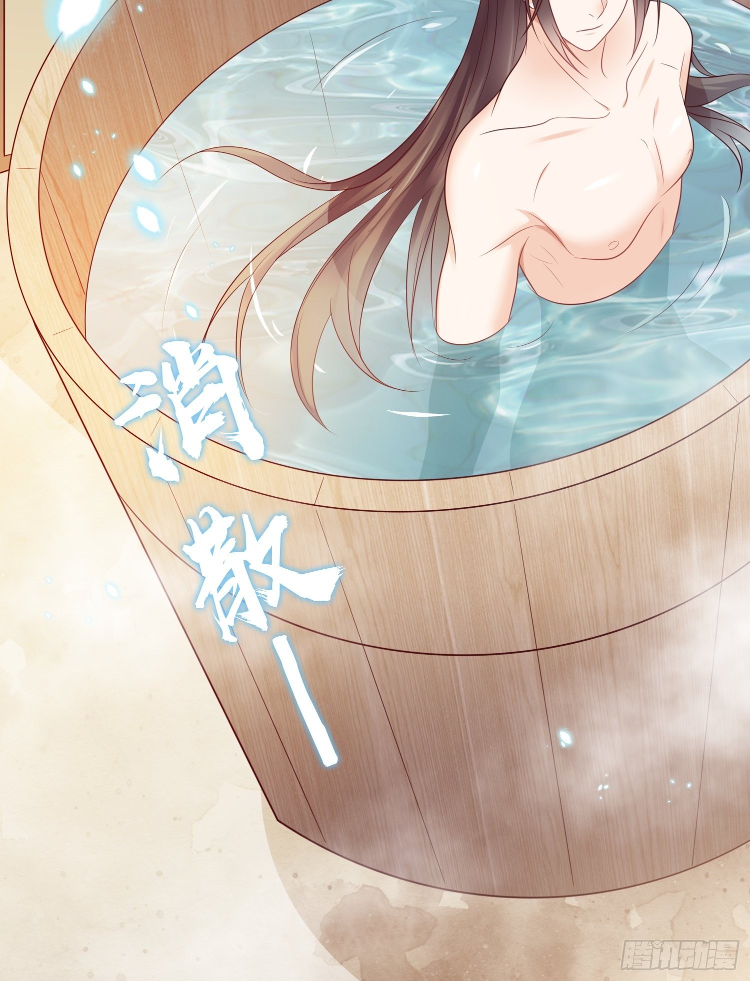 第4章 药叉现身-第5话