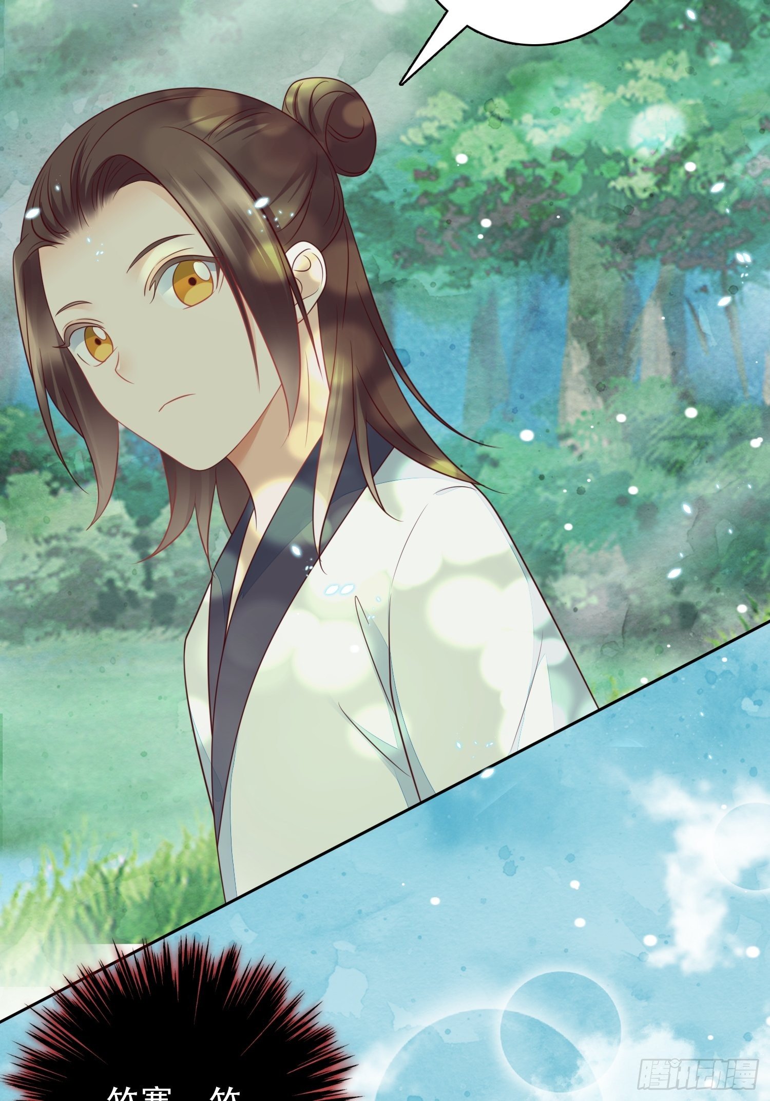 第4章 药叉现身-第5话