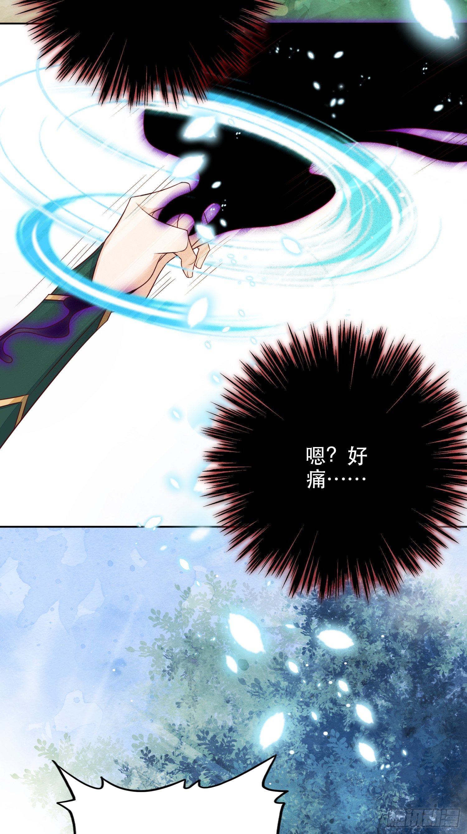 第4章 药叉现身-第5话