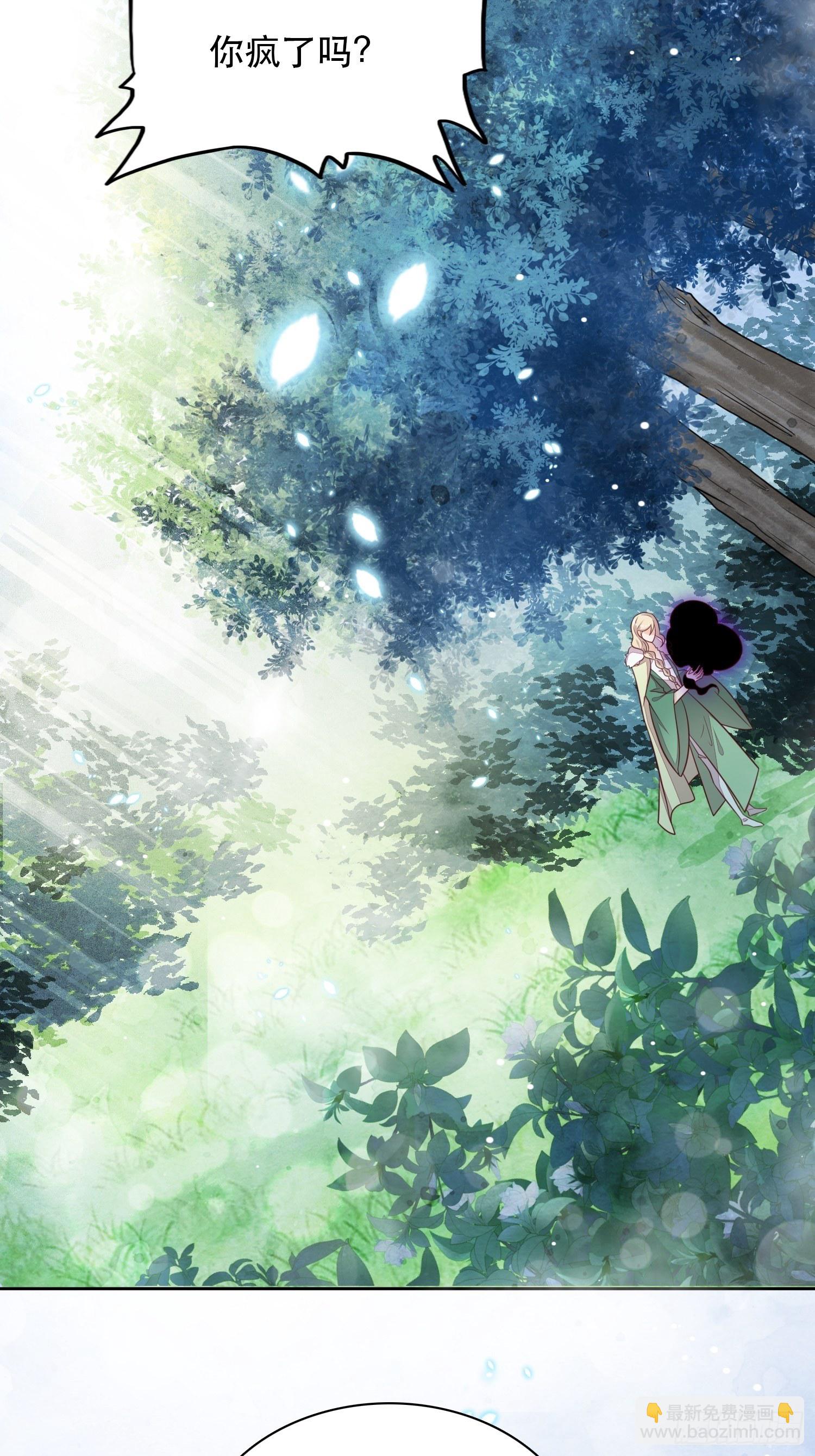 第4章 药叉现身-第5话