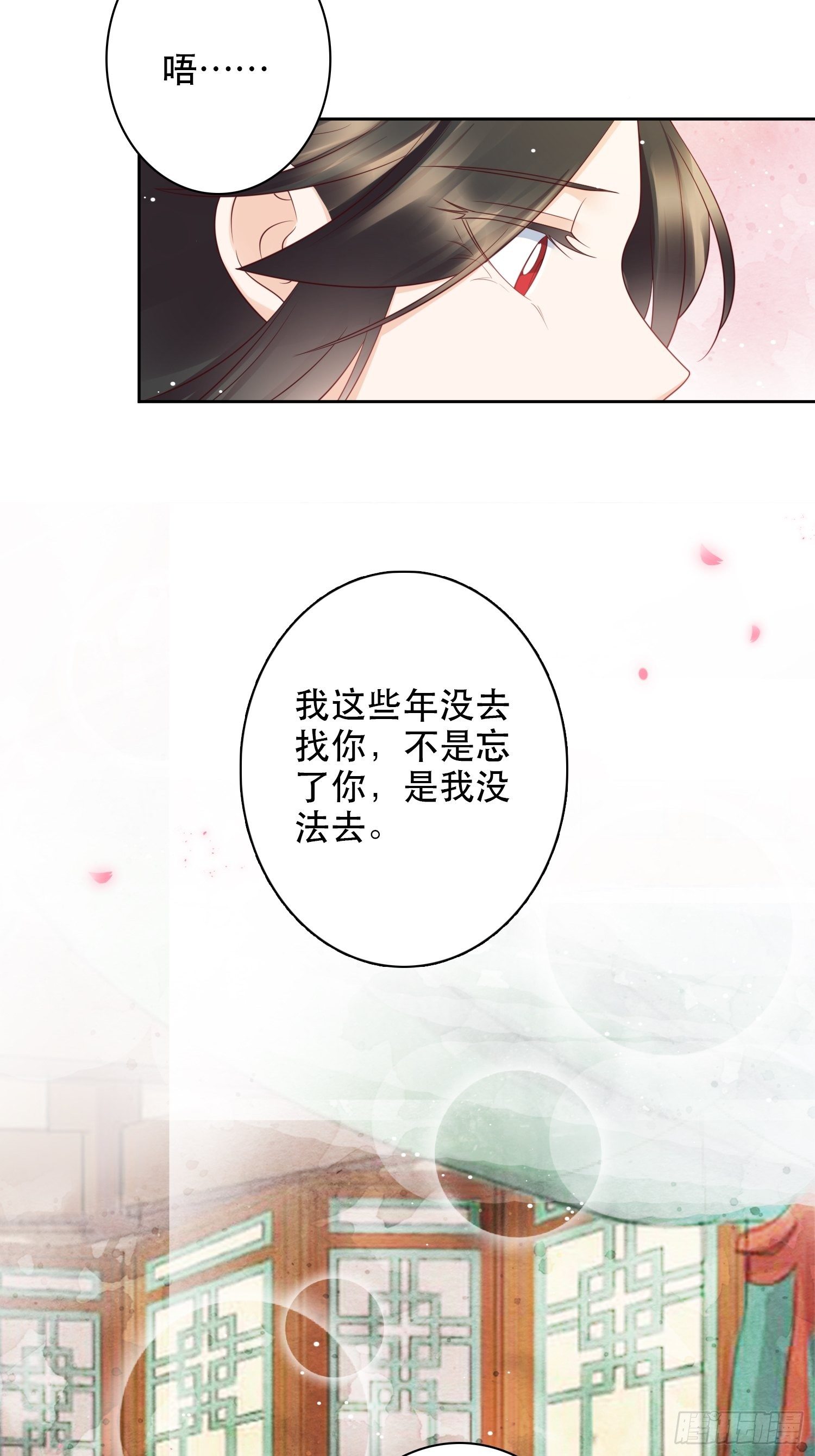 第4章 药叉现身-第5话