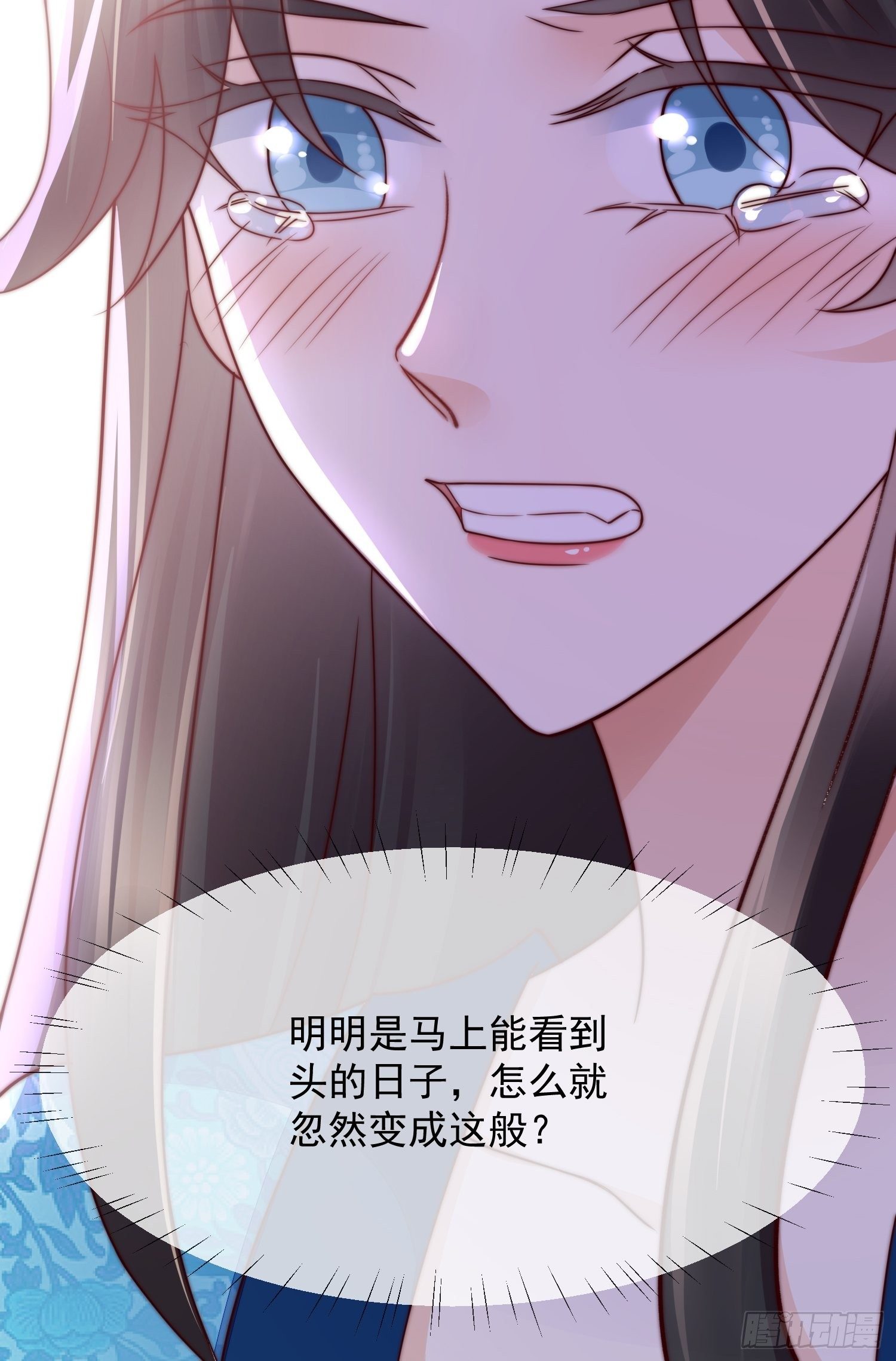 第40话生死簿的变数-第41话
