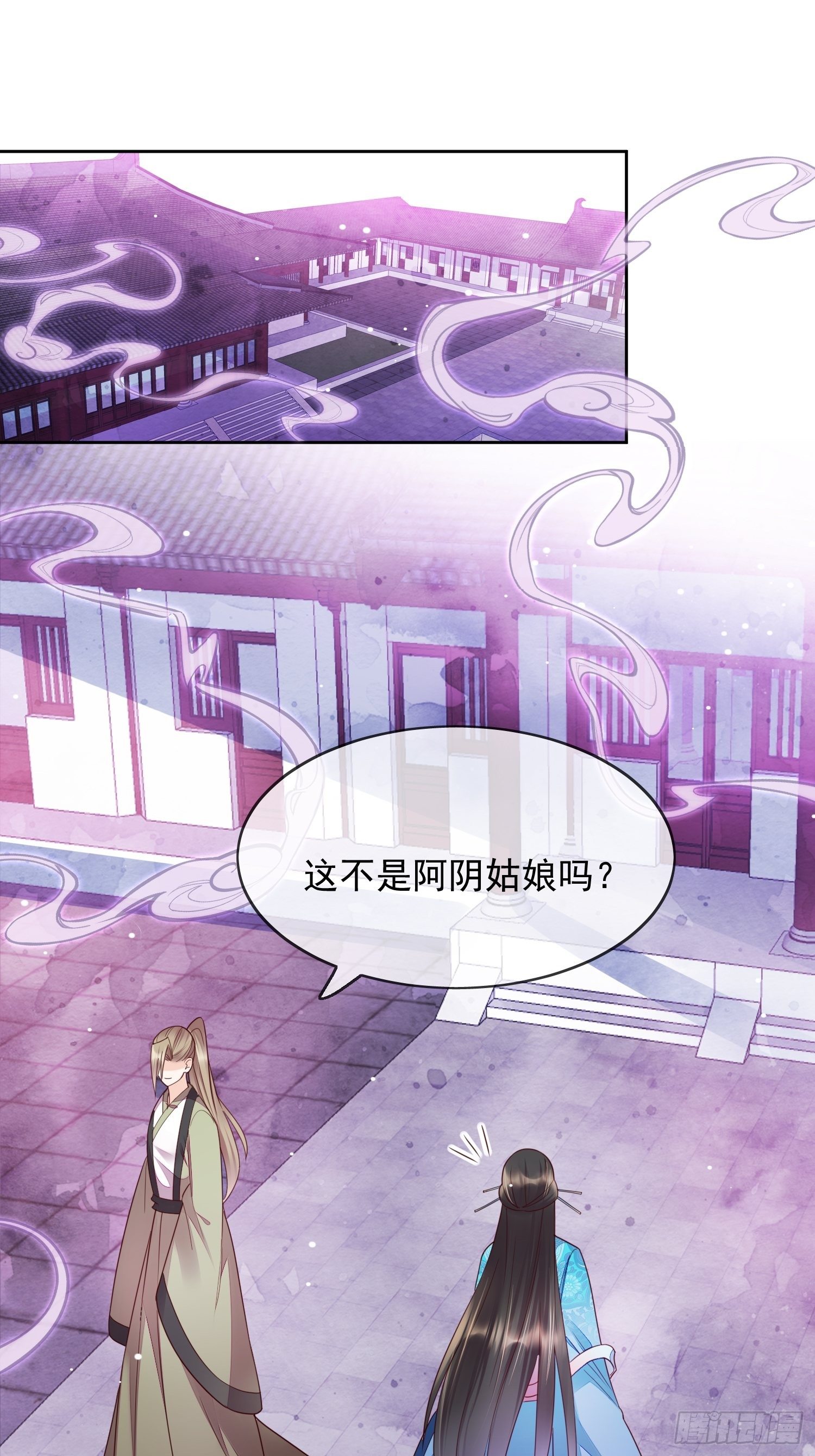 第40话生死簿的变数-第41话