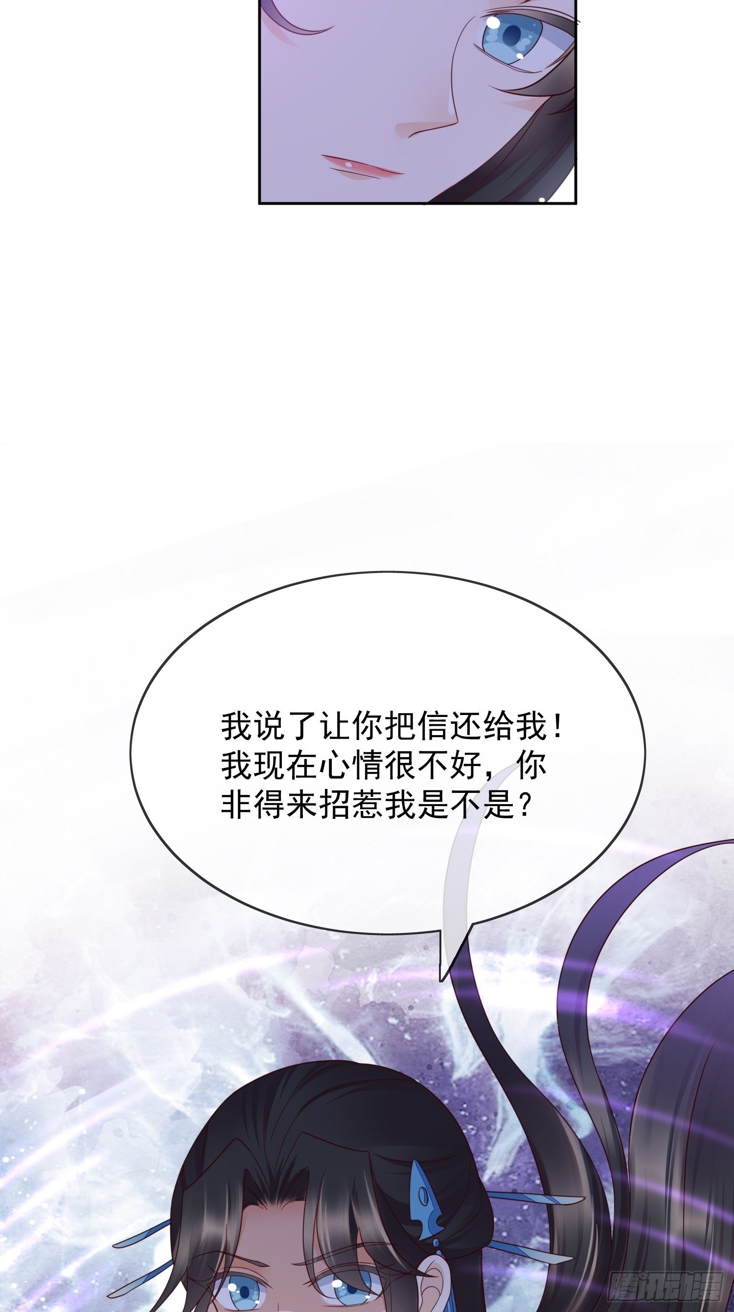 第40话生死簿的变数-第41话