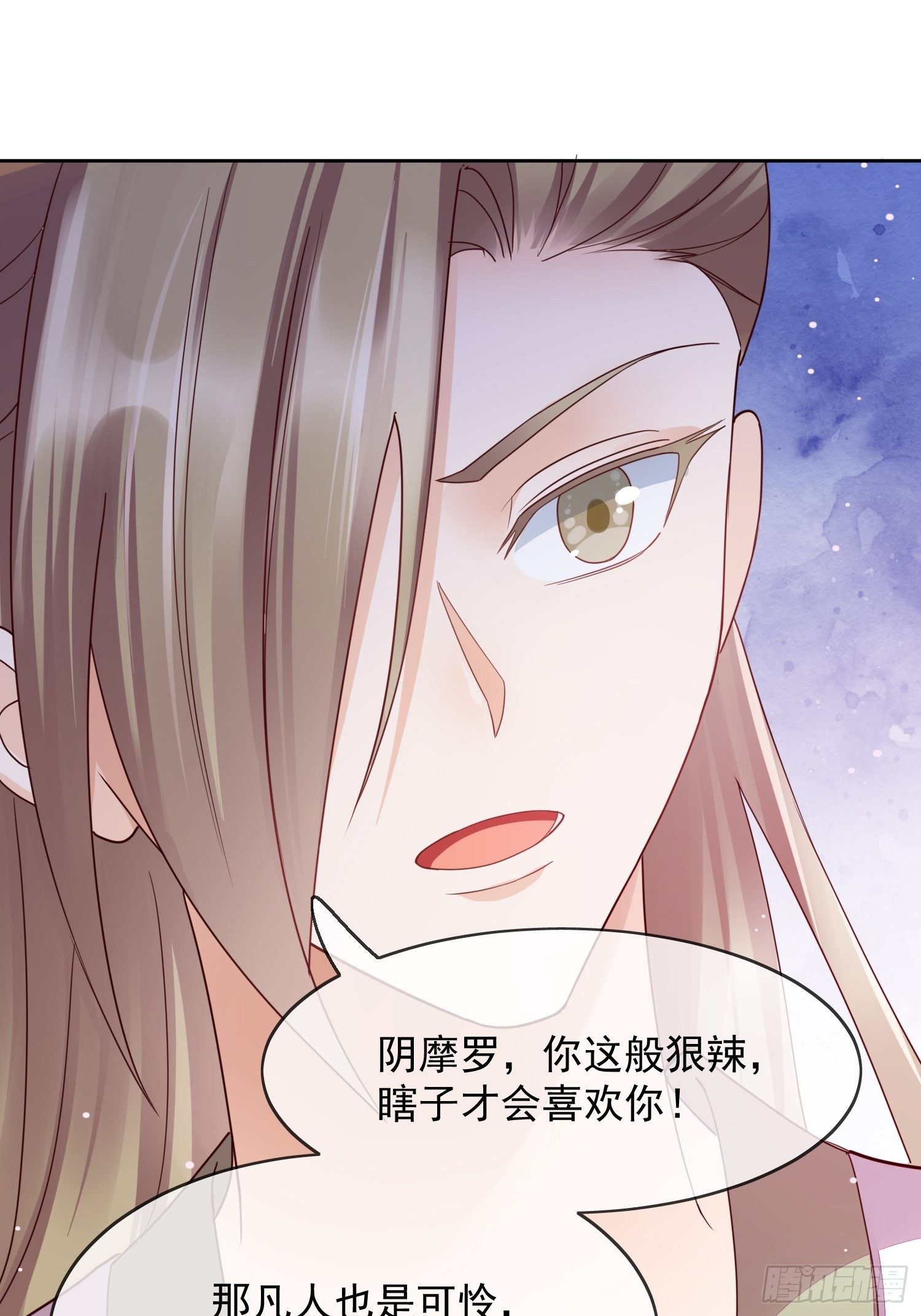 第40话生死簿的变数-第41话