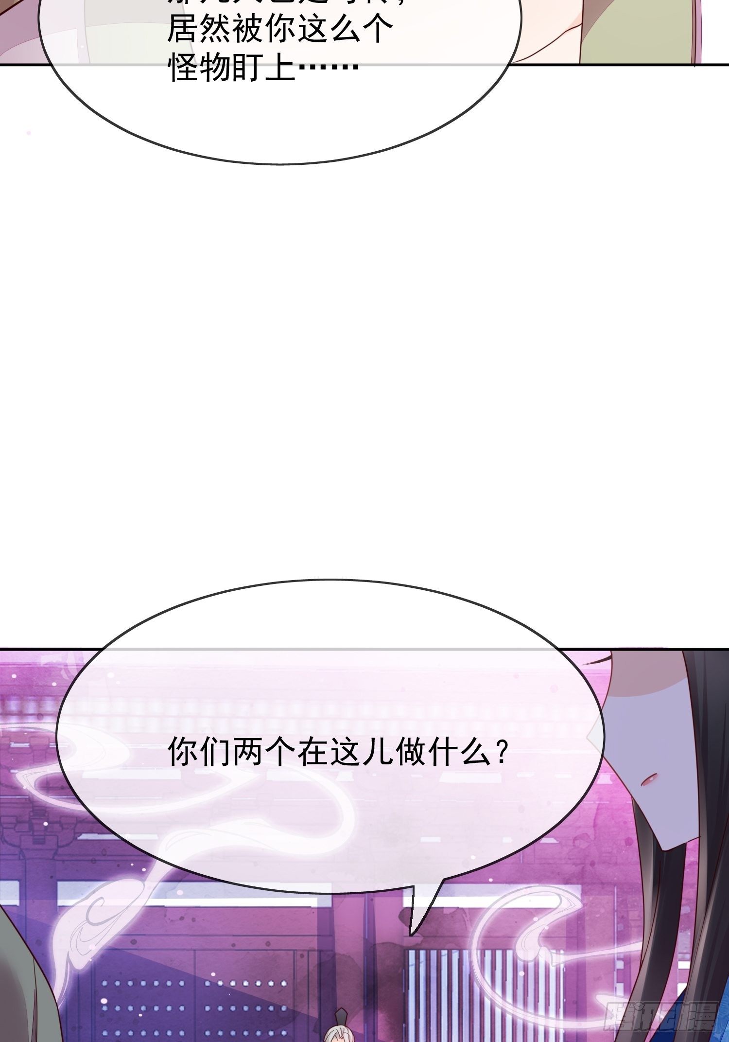 第40话生死簿的变数-第41话