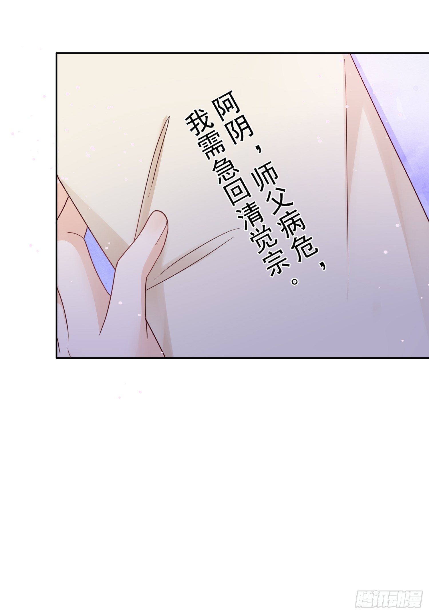 第40话生死簿的变数-第41话