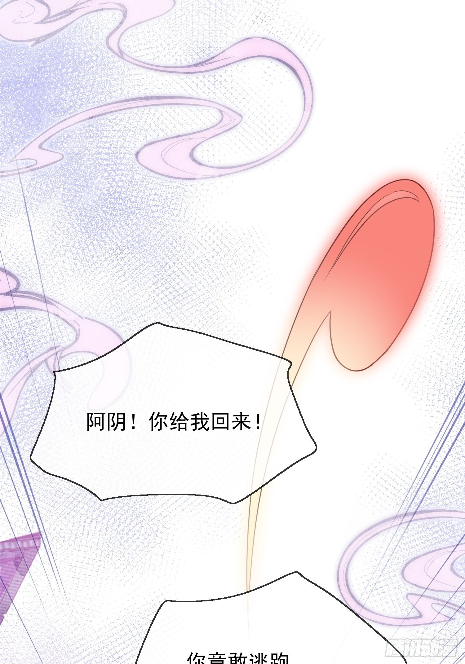 第40话生死簿的变数-第41话