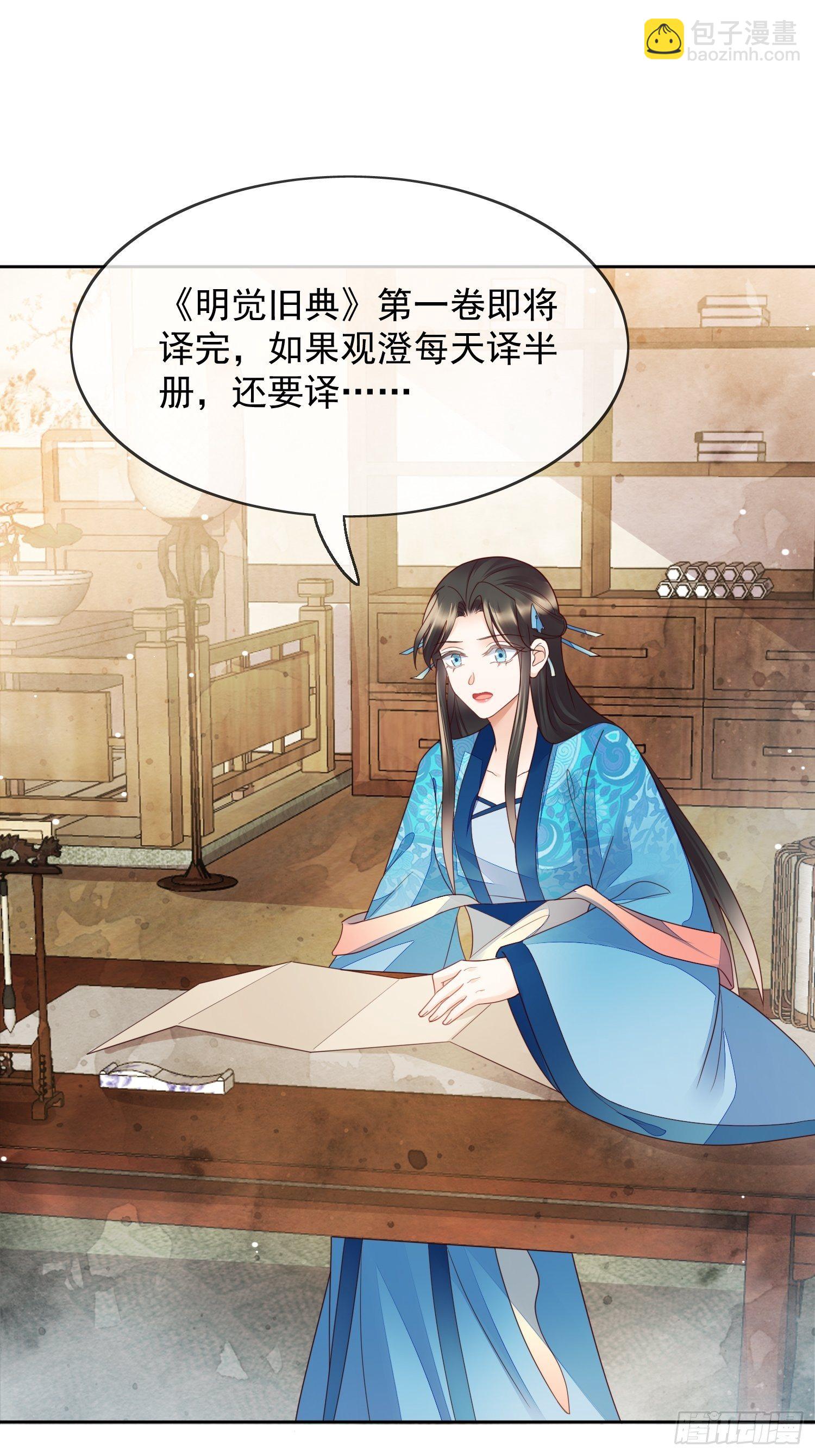 第40话生死簿的变数-第41话