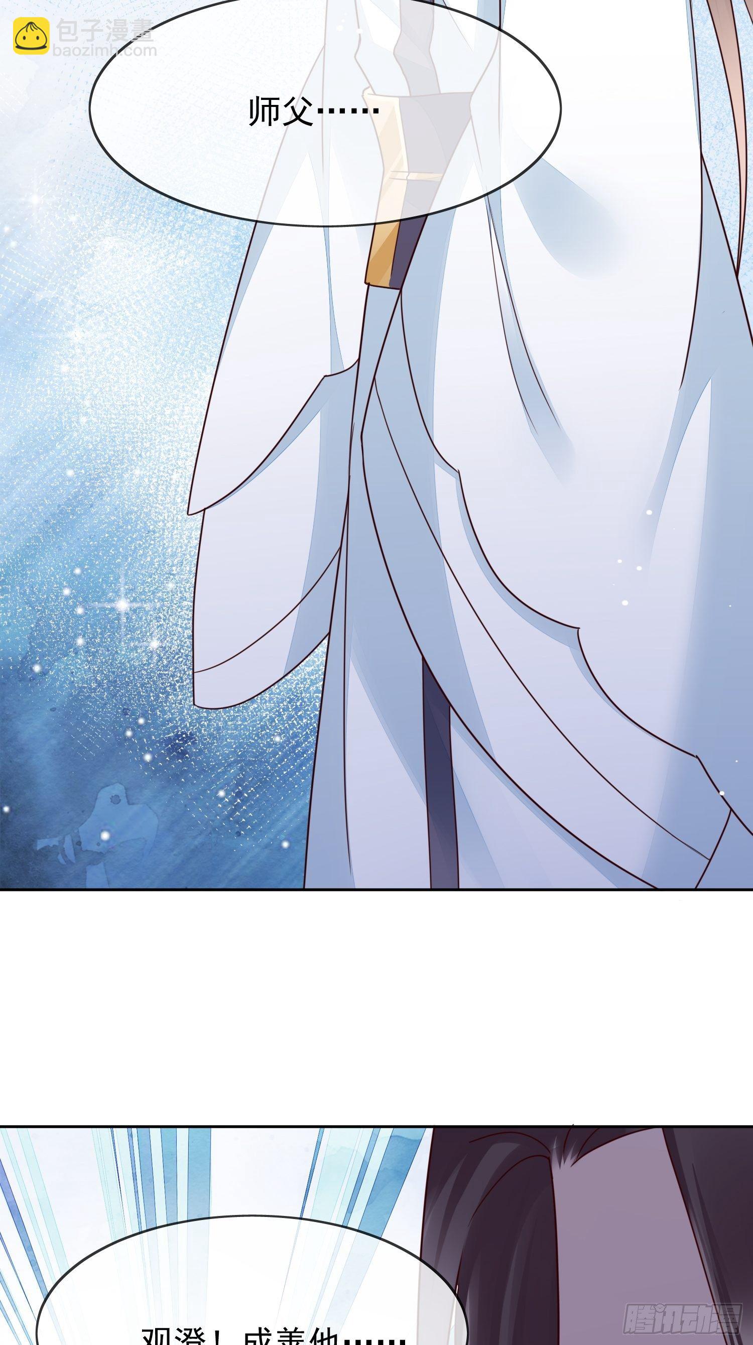第40话生死簿的变数-第41话