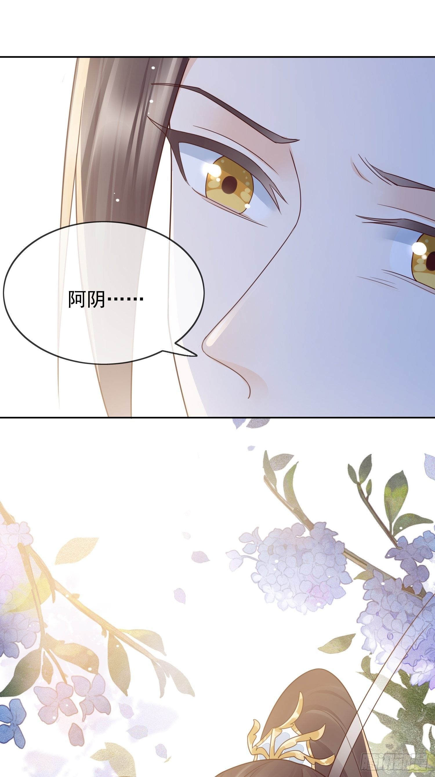 第40话生死簿的变数-第41话