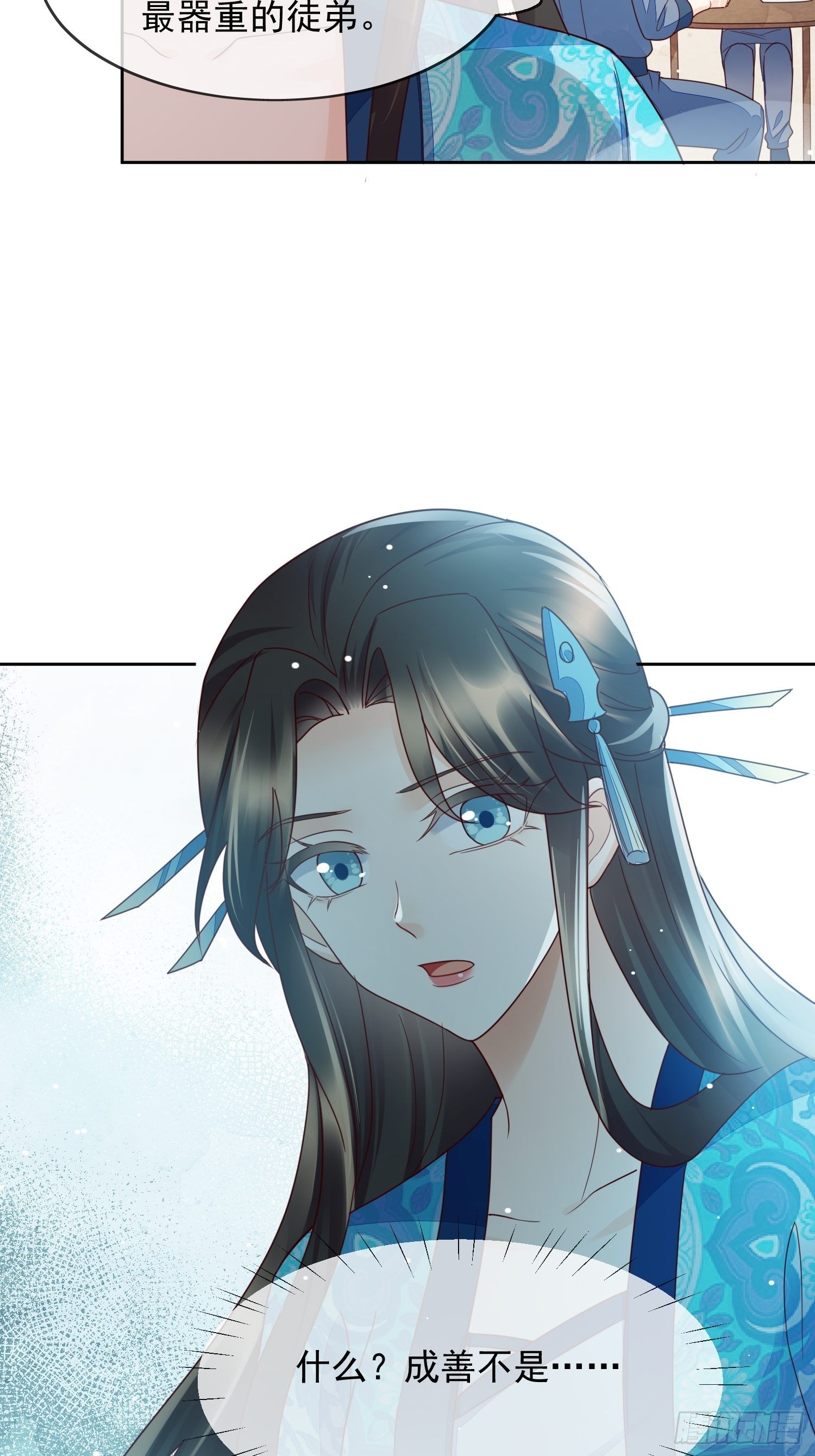 第40话生死簿的变数-第41话