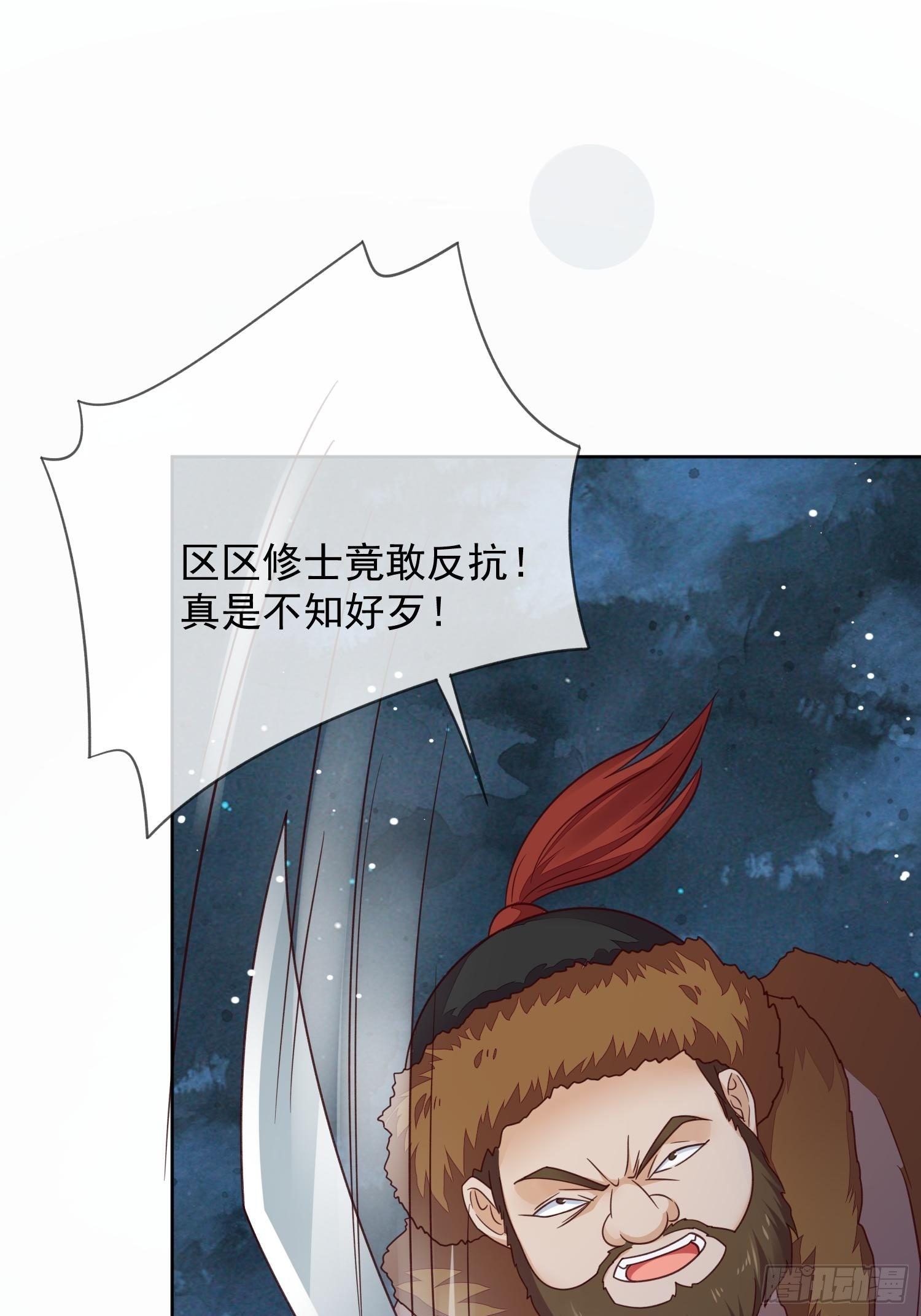 第44话 我也想与你共白头(1/2)-第45话