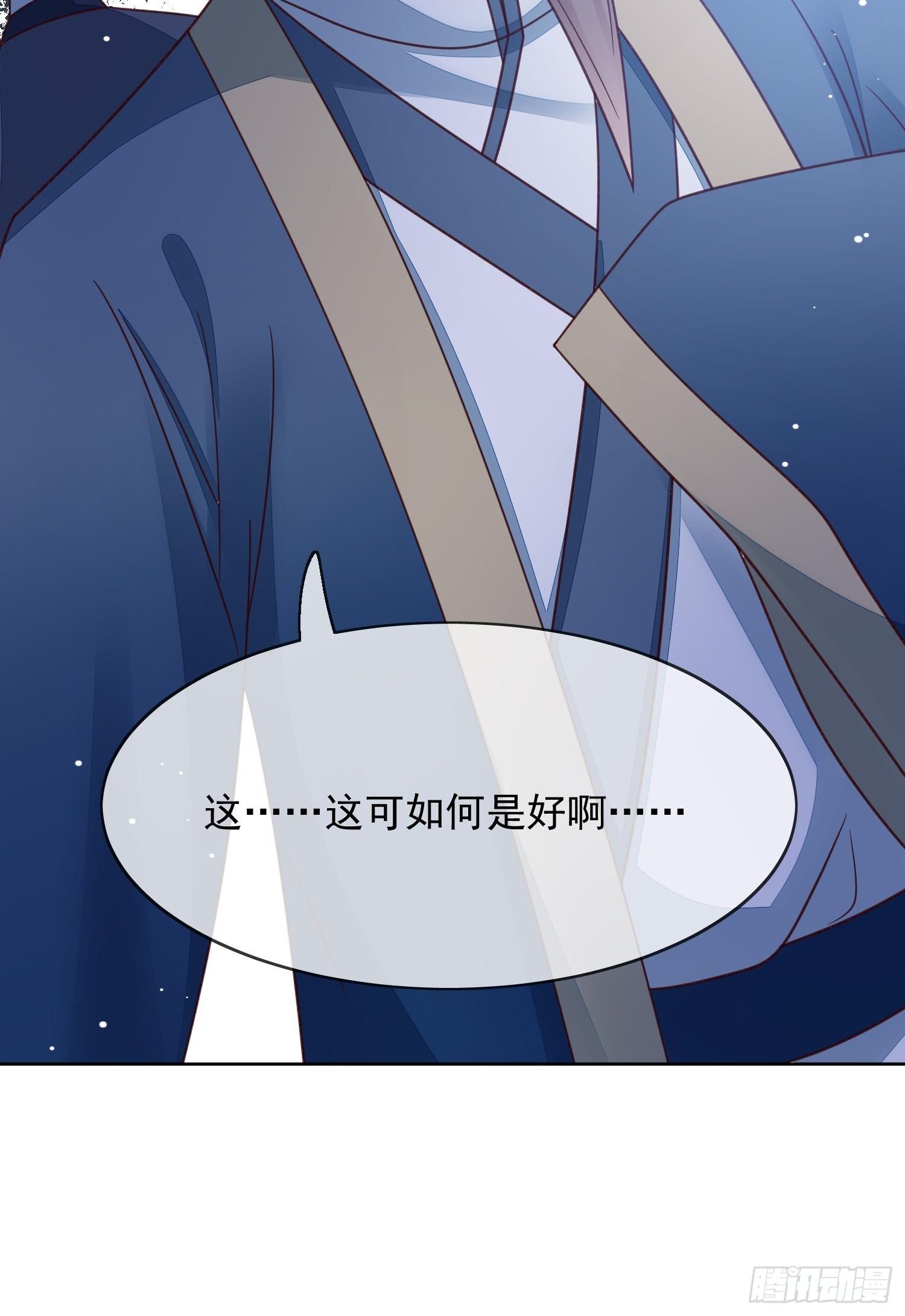 第44话 我也想与你共白头(1/2)-第45话