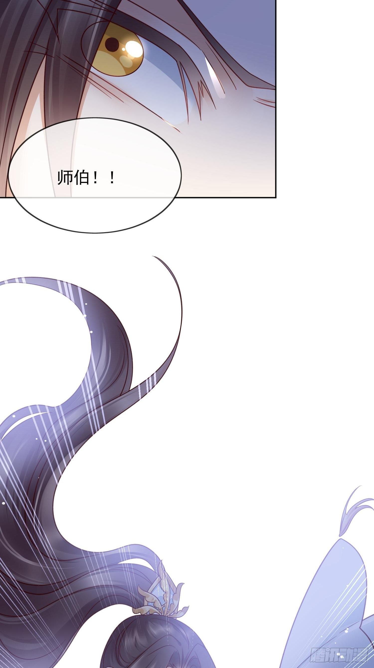 第44话 我也想与你共白头(1/2)-第45话