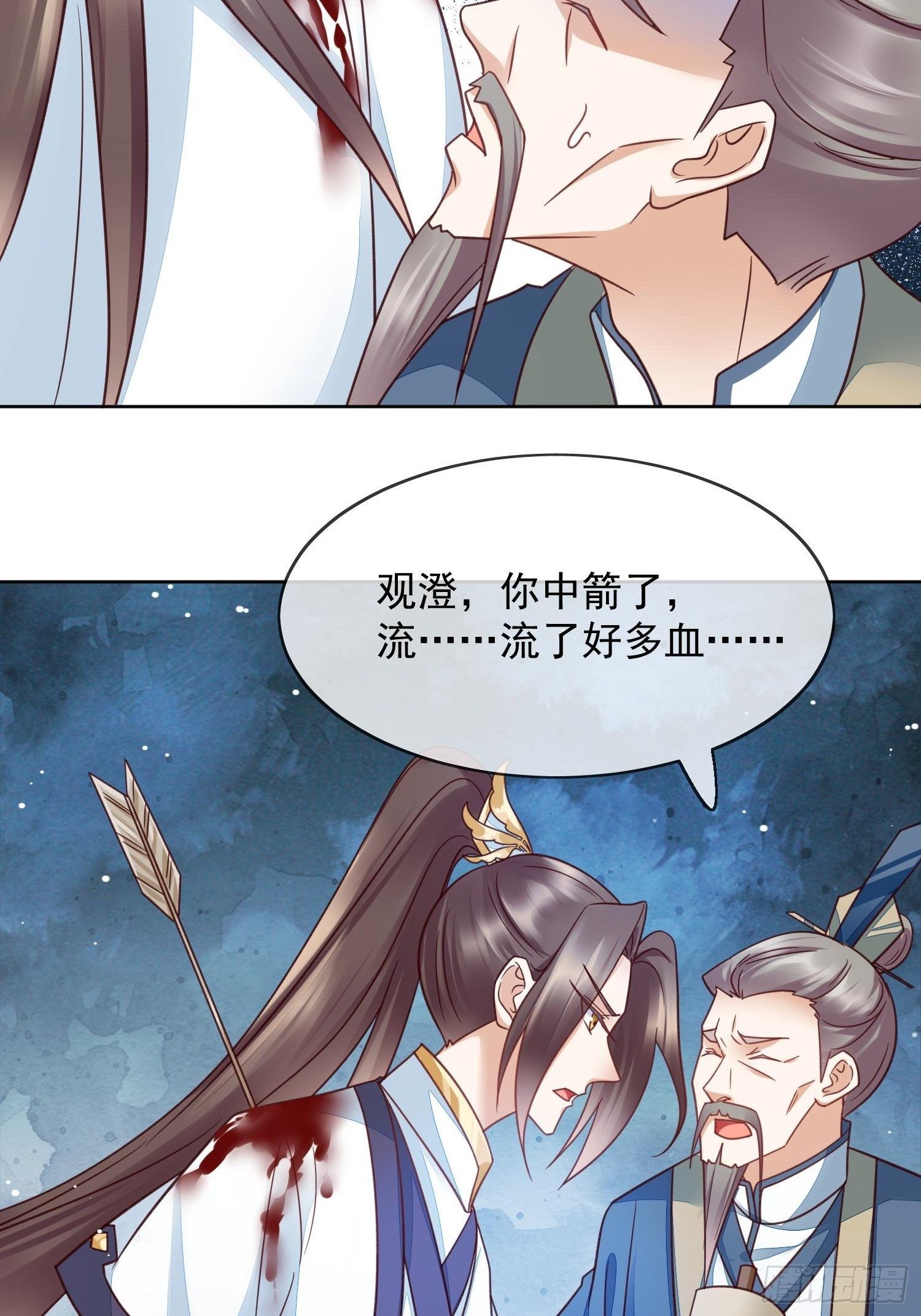 第44话 我也想与你共白头(1/2)-第45话