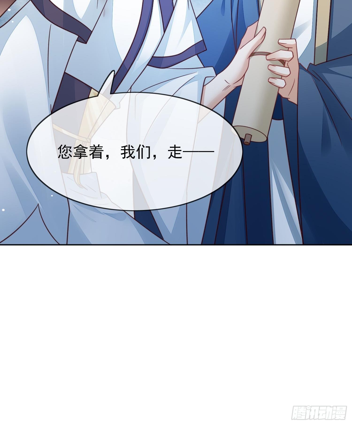 第44话 我也想与你共白头(1/2)-第45话