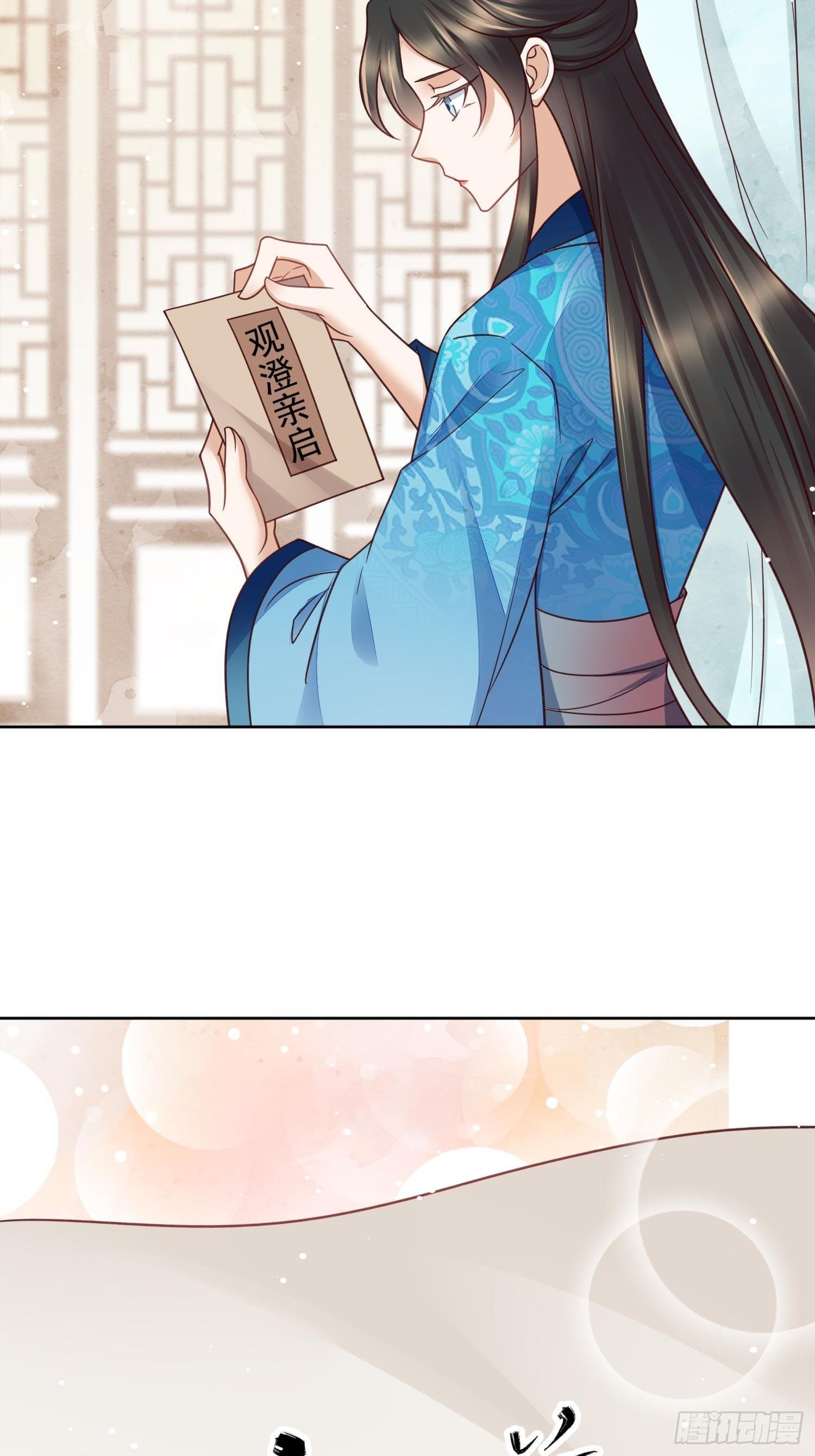 第46话 观澄我来找你了-第47话
