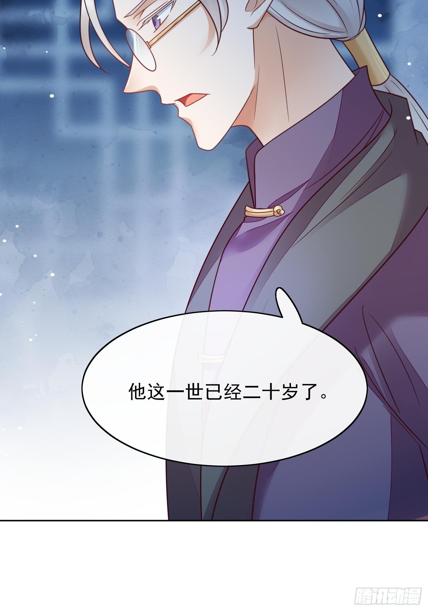 第46话 观澄我来找你了-第47话