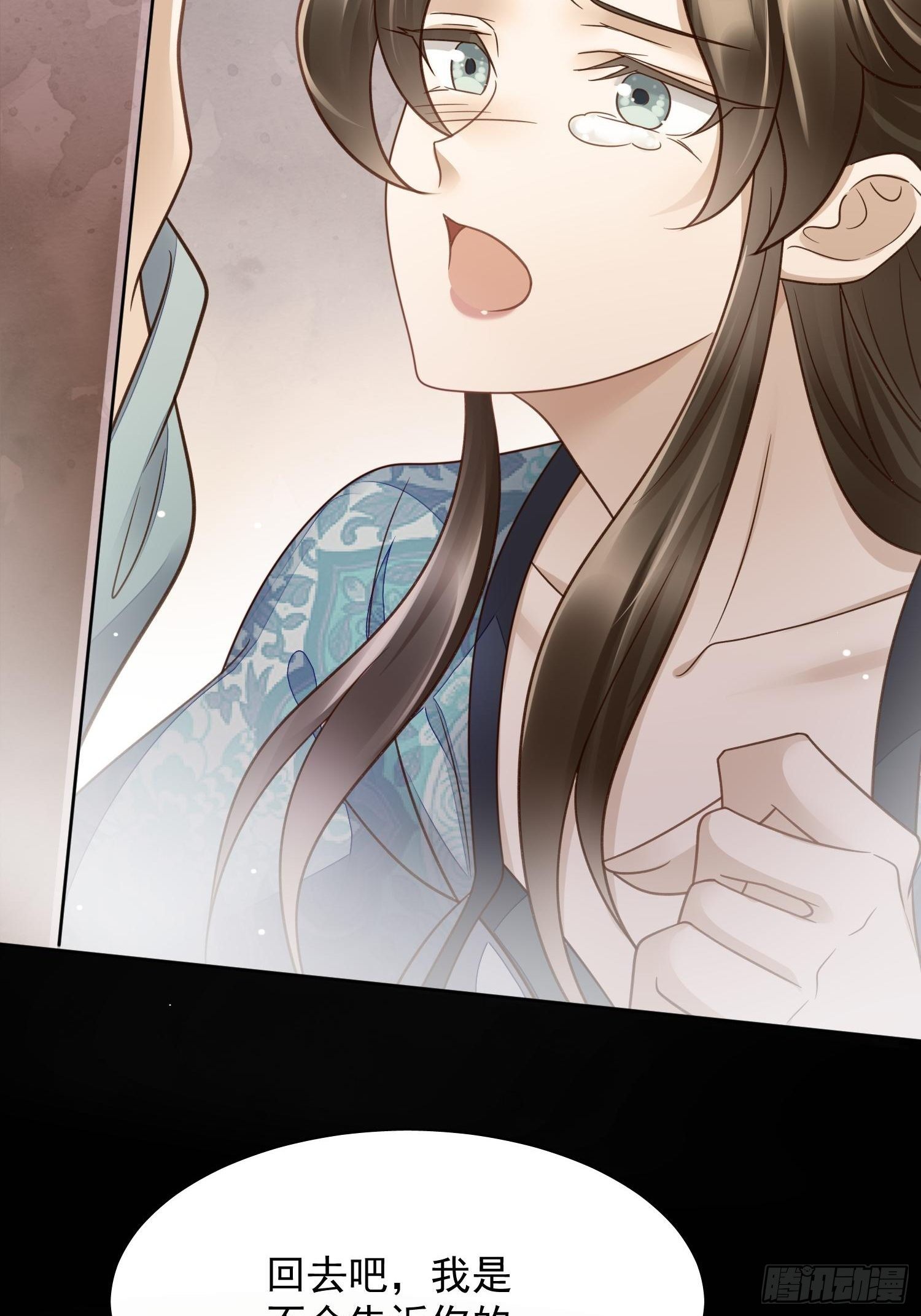第46话 观澄我来找你了-第47话