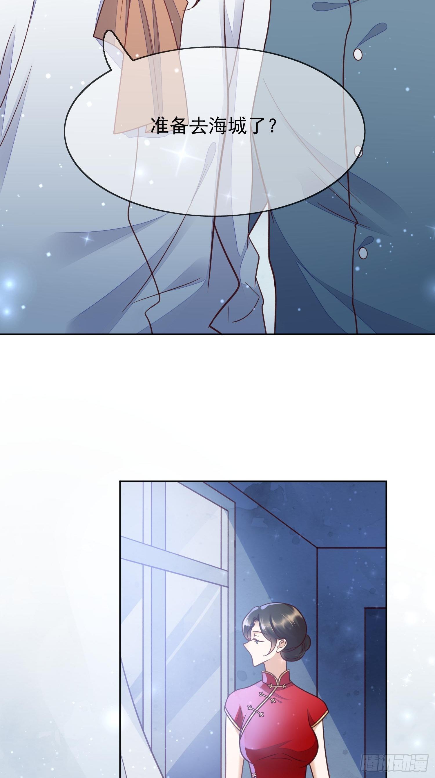 第46话 观澄我来找你了-第47话