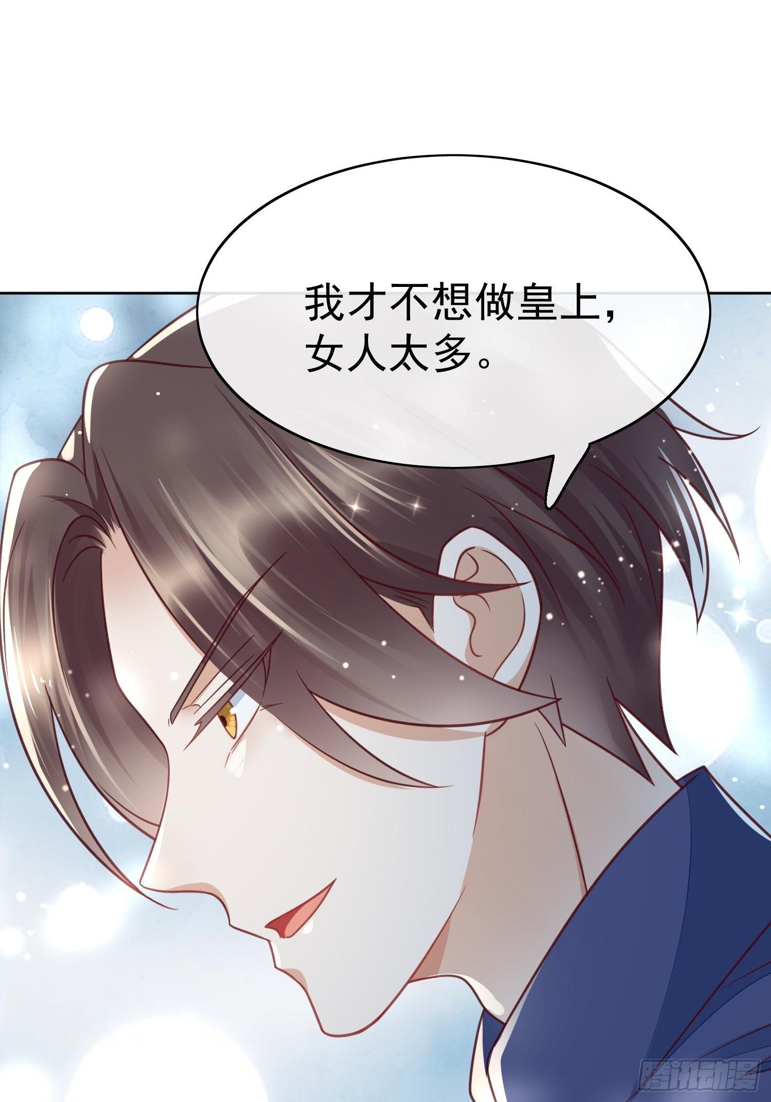 第48话 一见钟情-第49话
